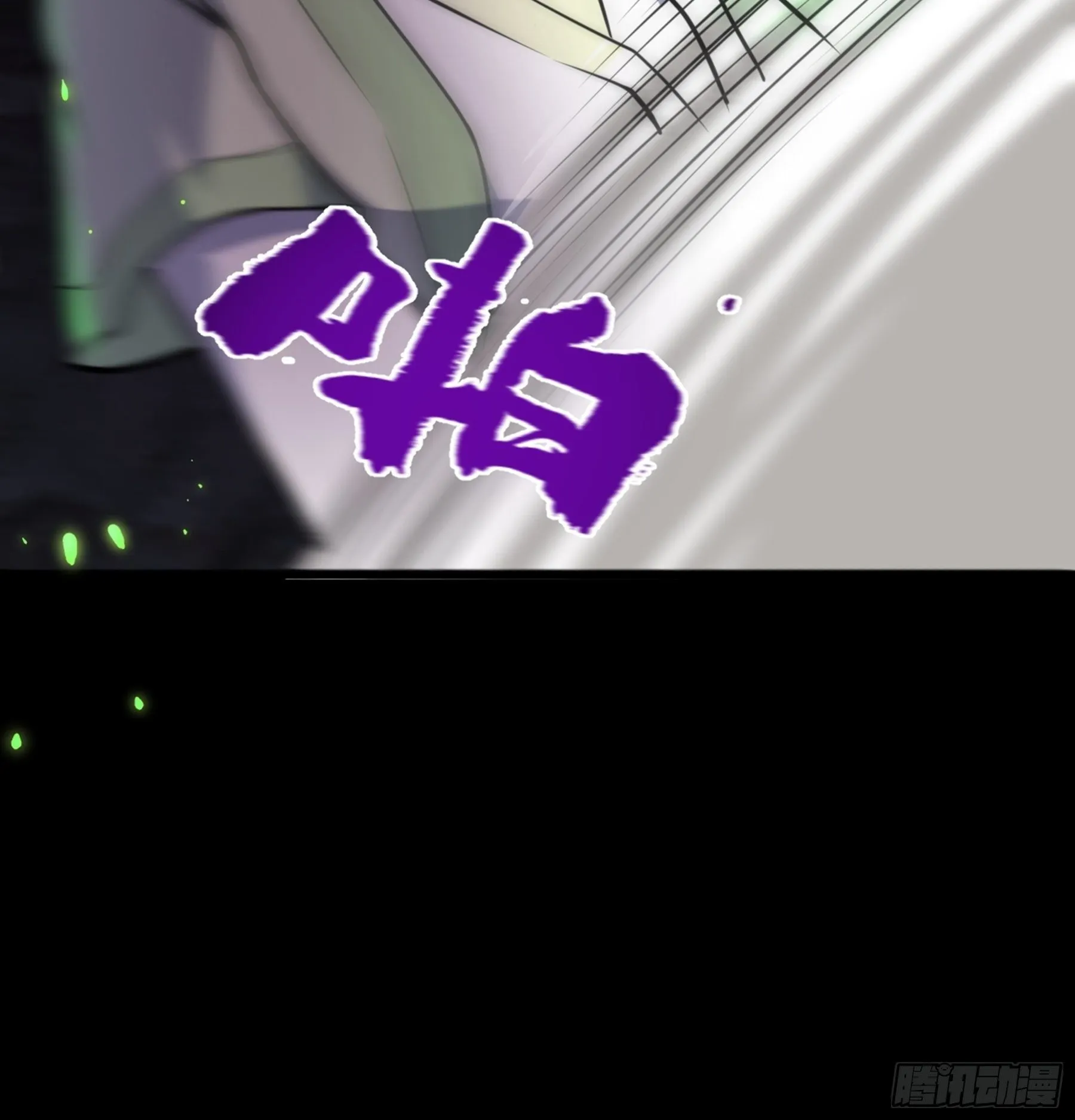 第37话 花非花 第46页