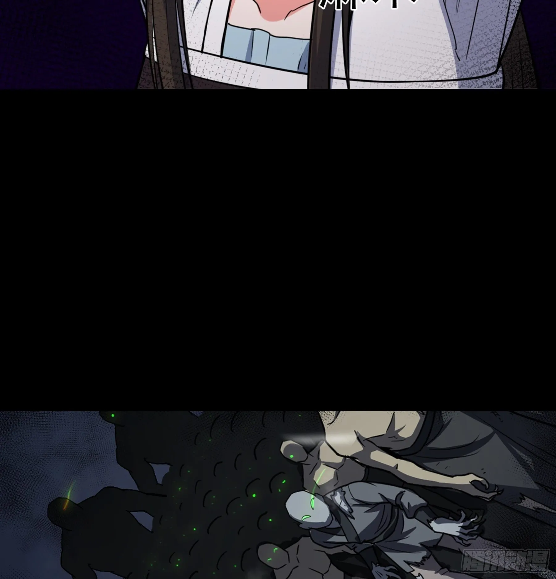 第37话 花非花 第58页