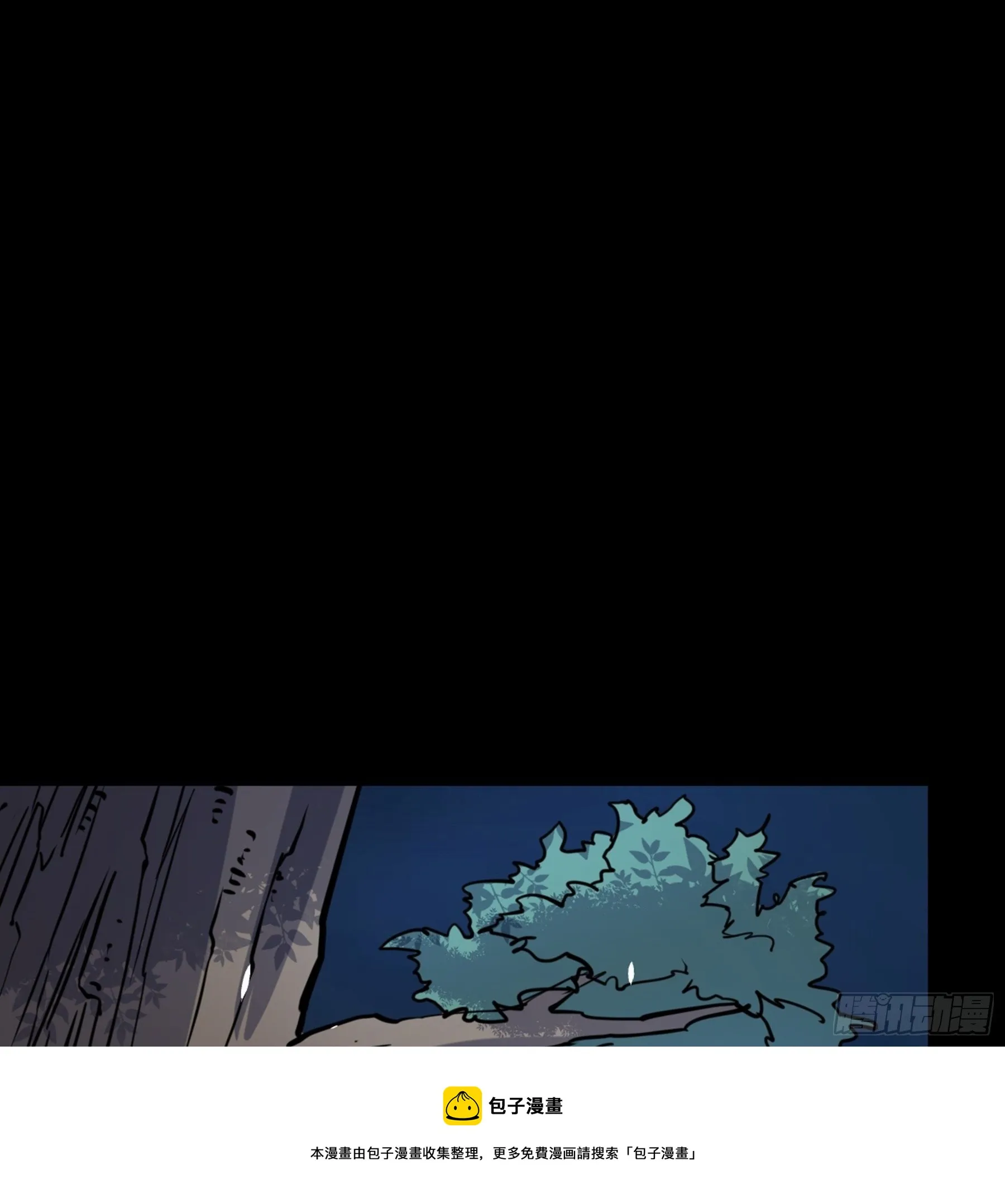 第37话 花非花 第69页