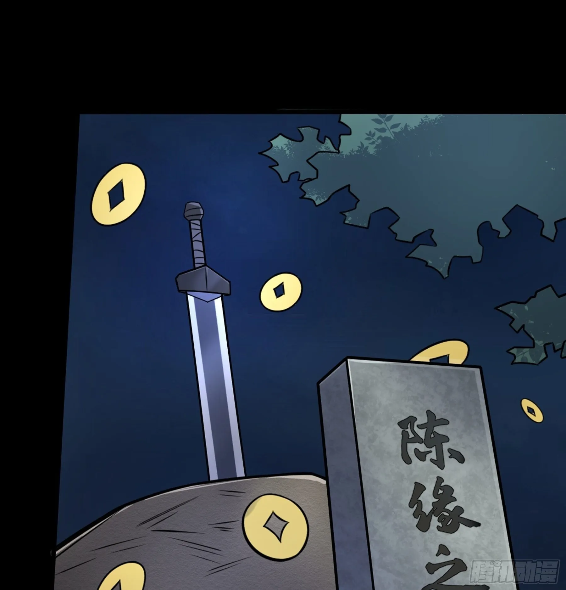 第37话 花非花 第74页