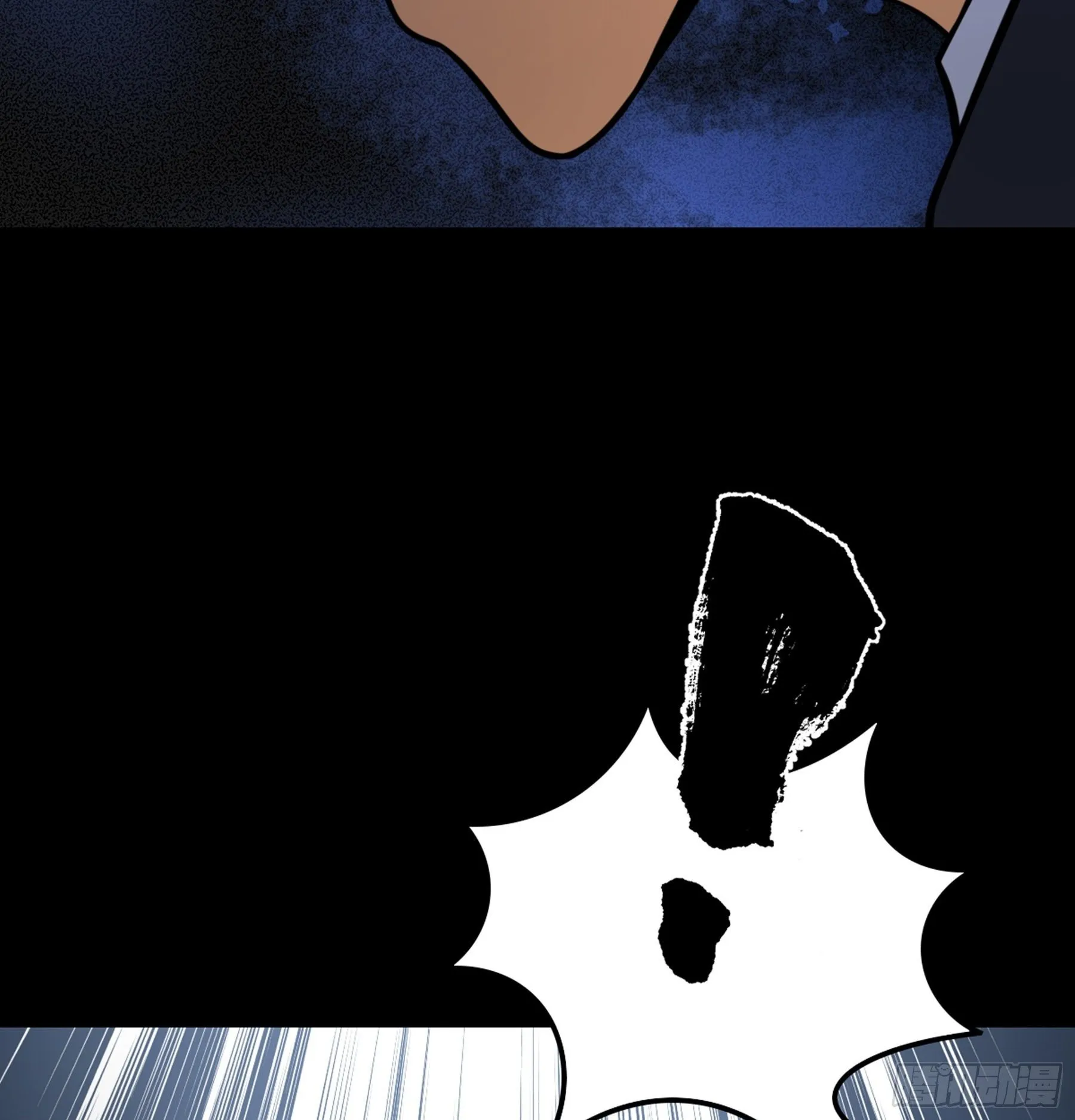 第37话 花非花 第80页