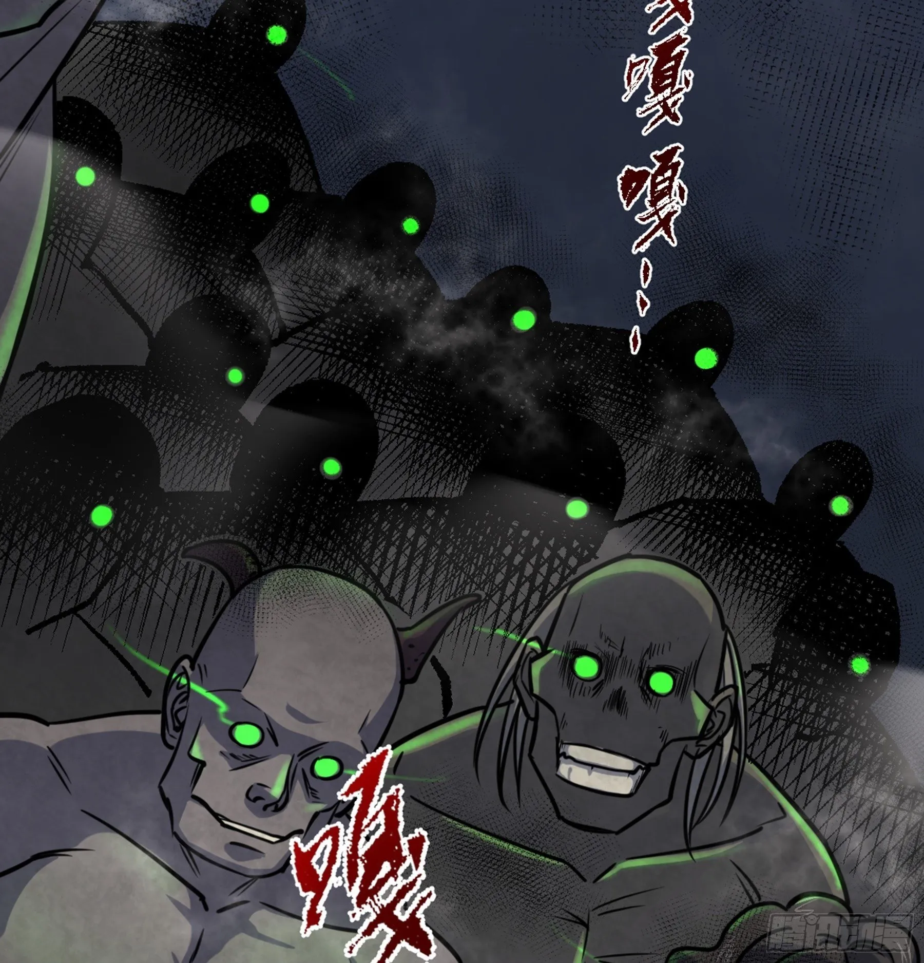 第37话 花非花 第92页
