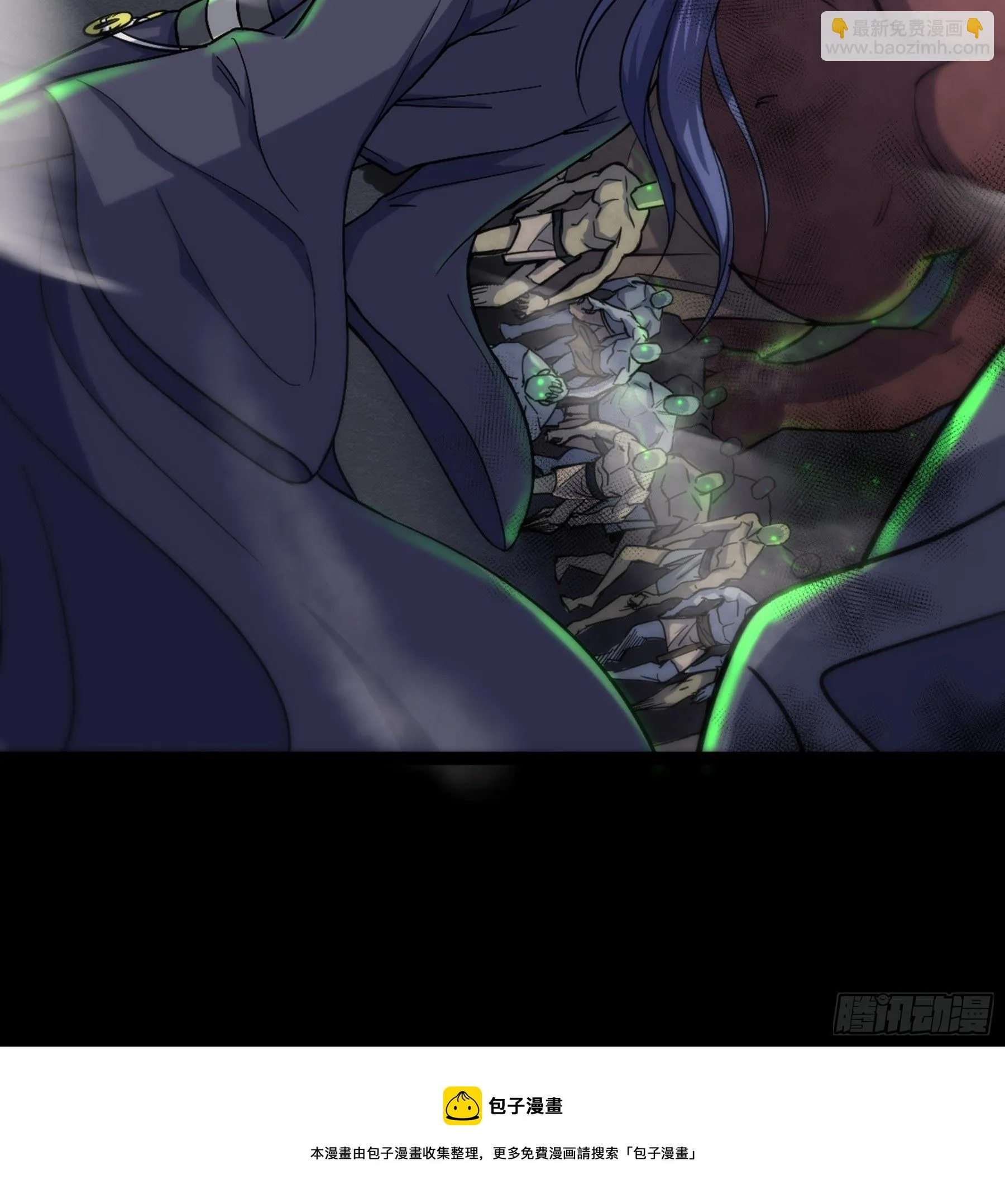 第37话 花非花 第97页