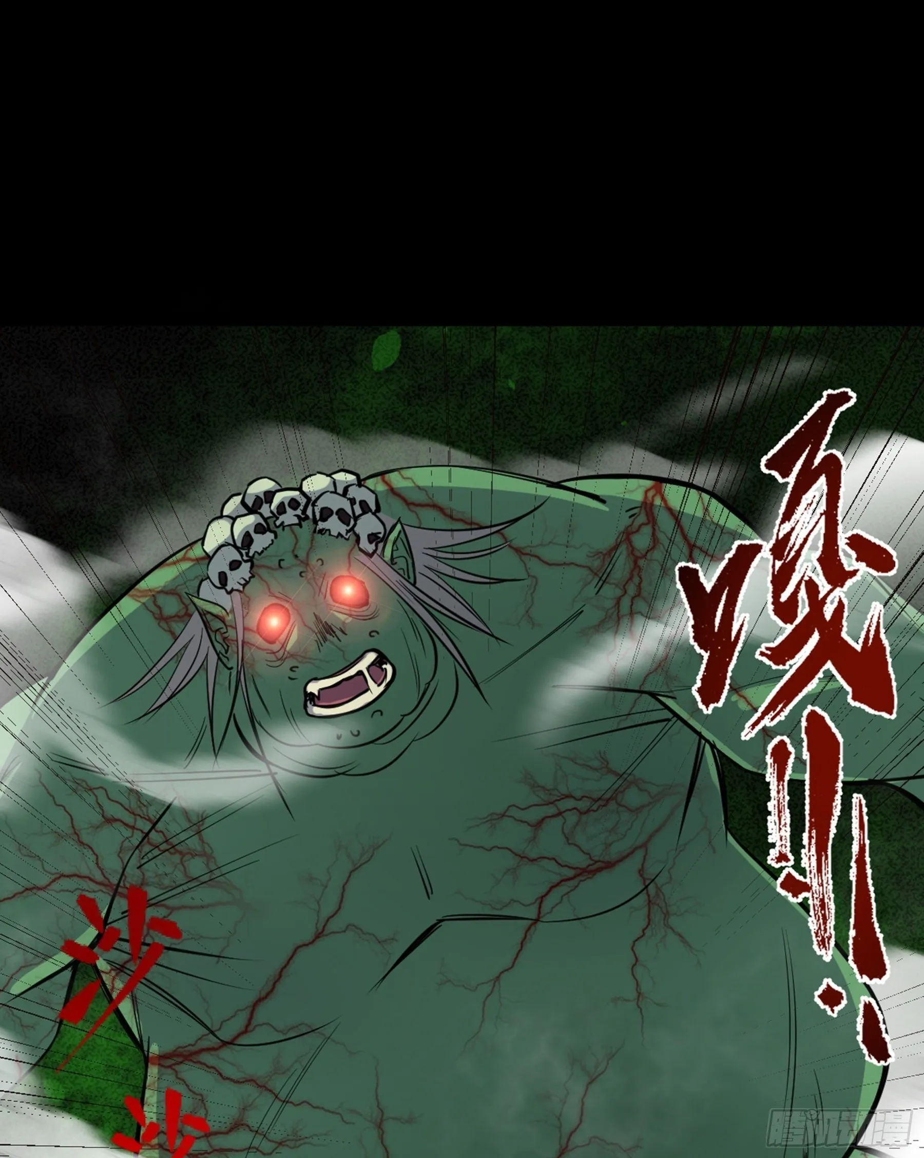 第36话 血身八卦炉 第26页