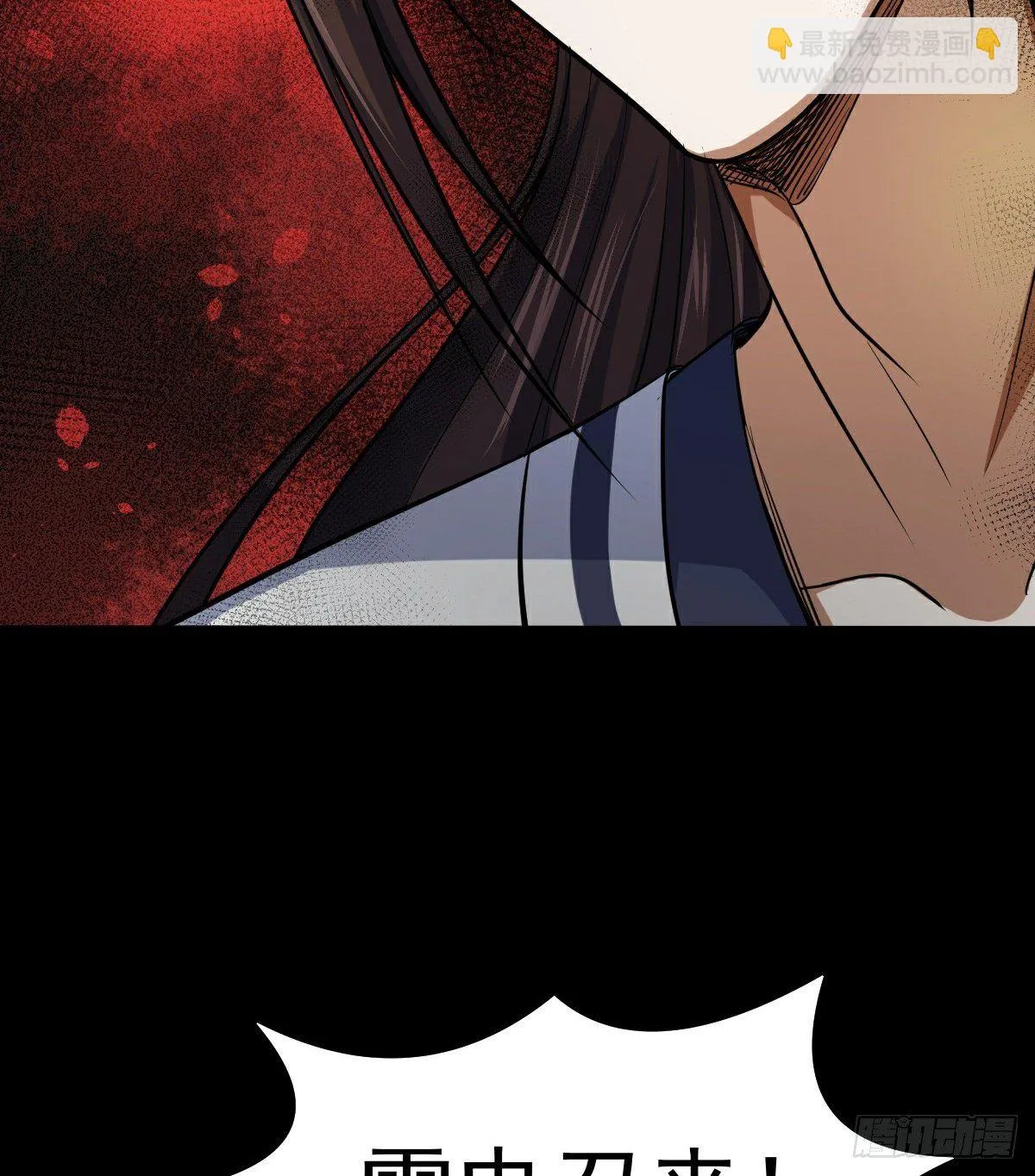 第35话 叛徒 第60页