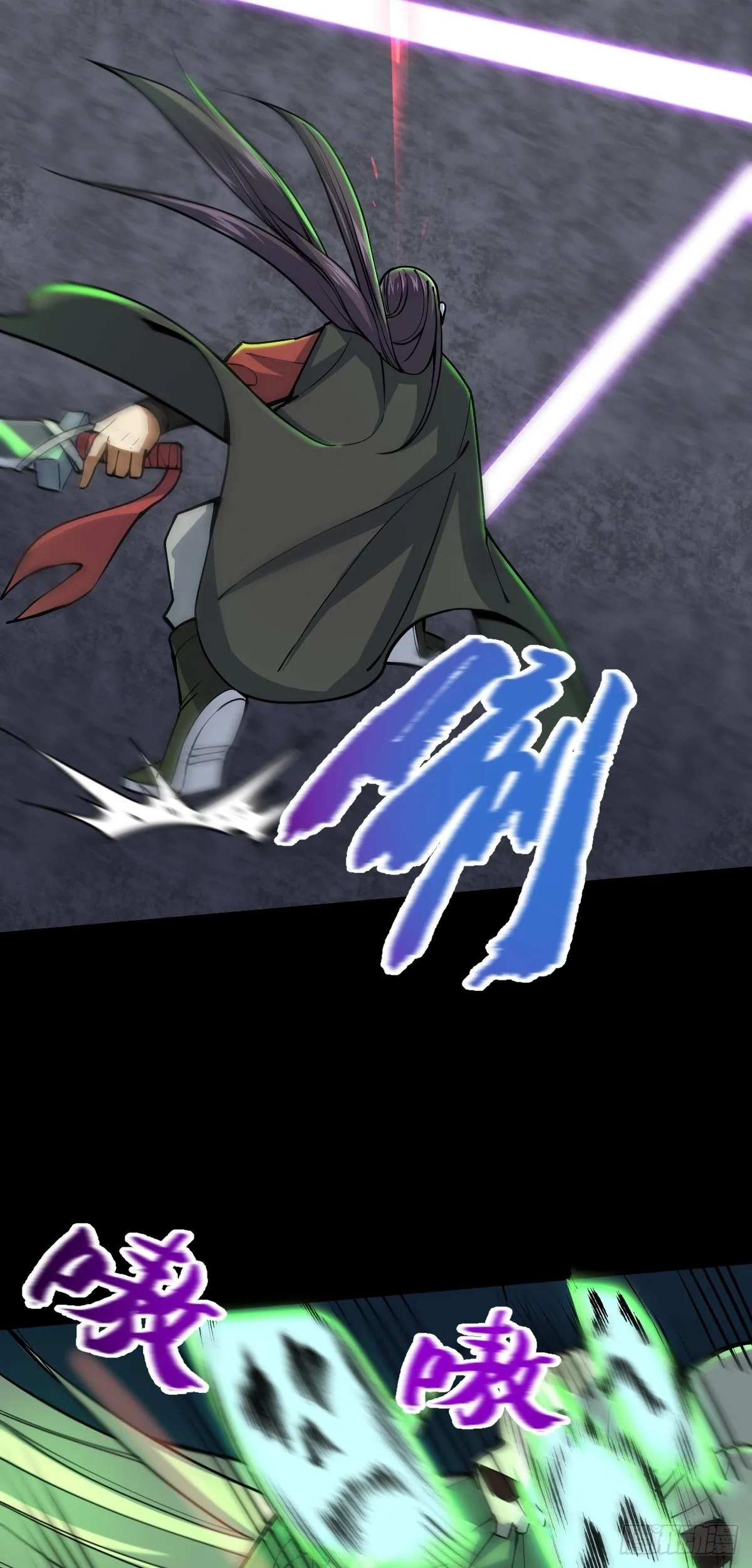第32话 憎恶来袭 第34页
