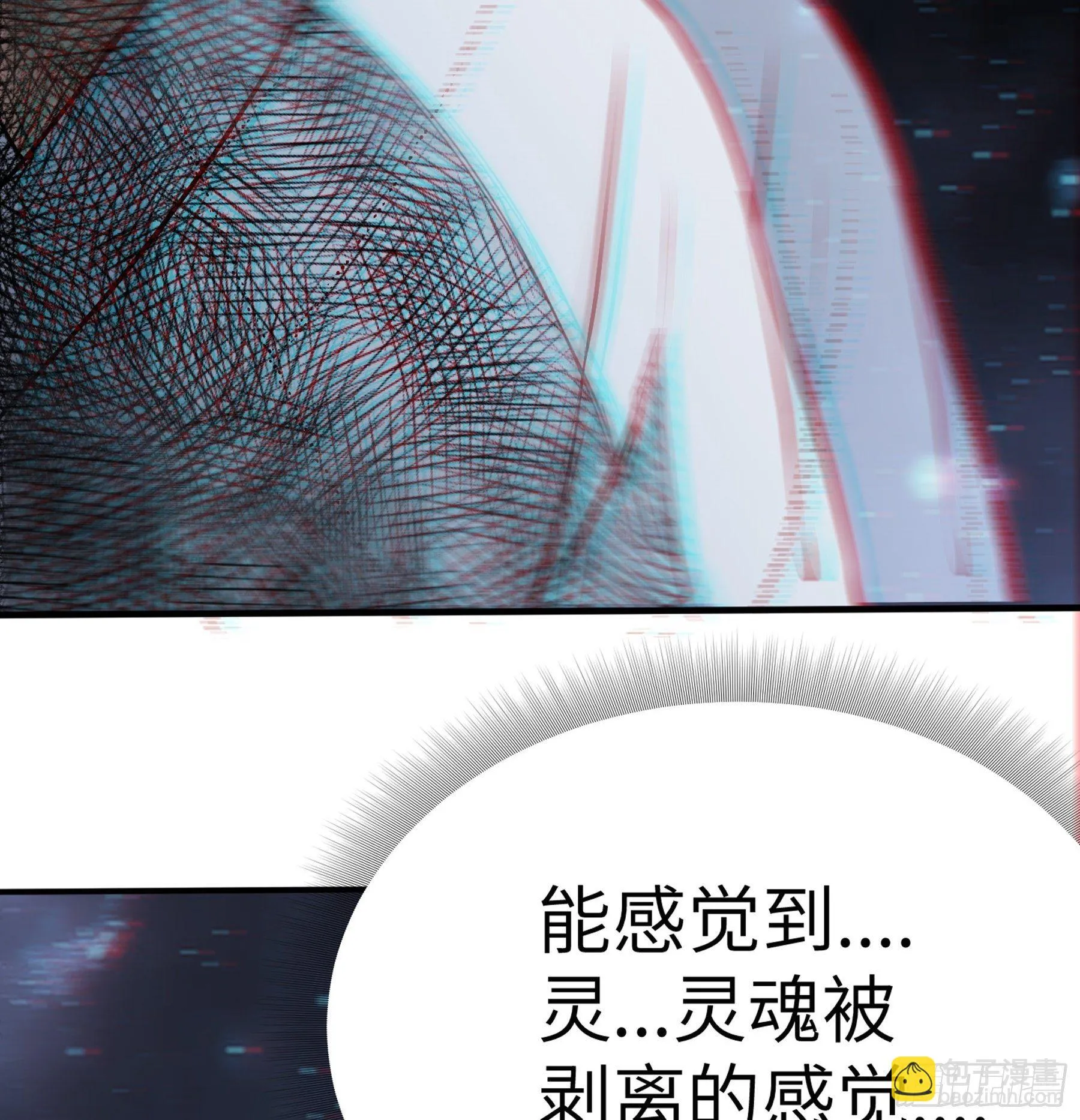 第28话 我相信你 第62页