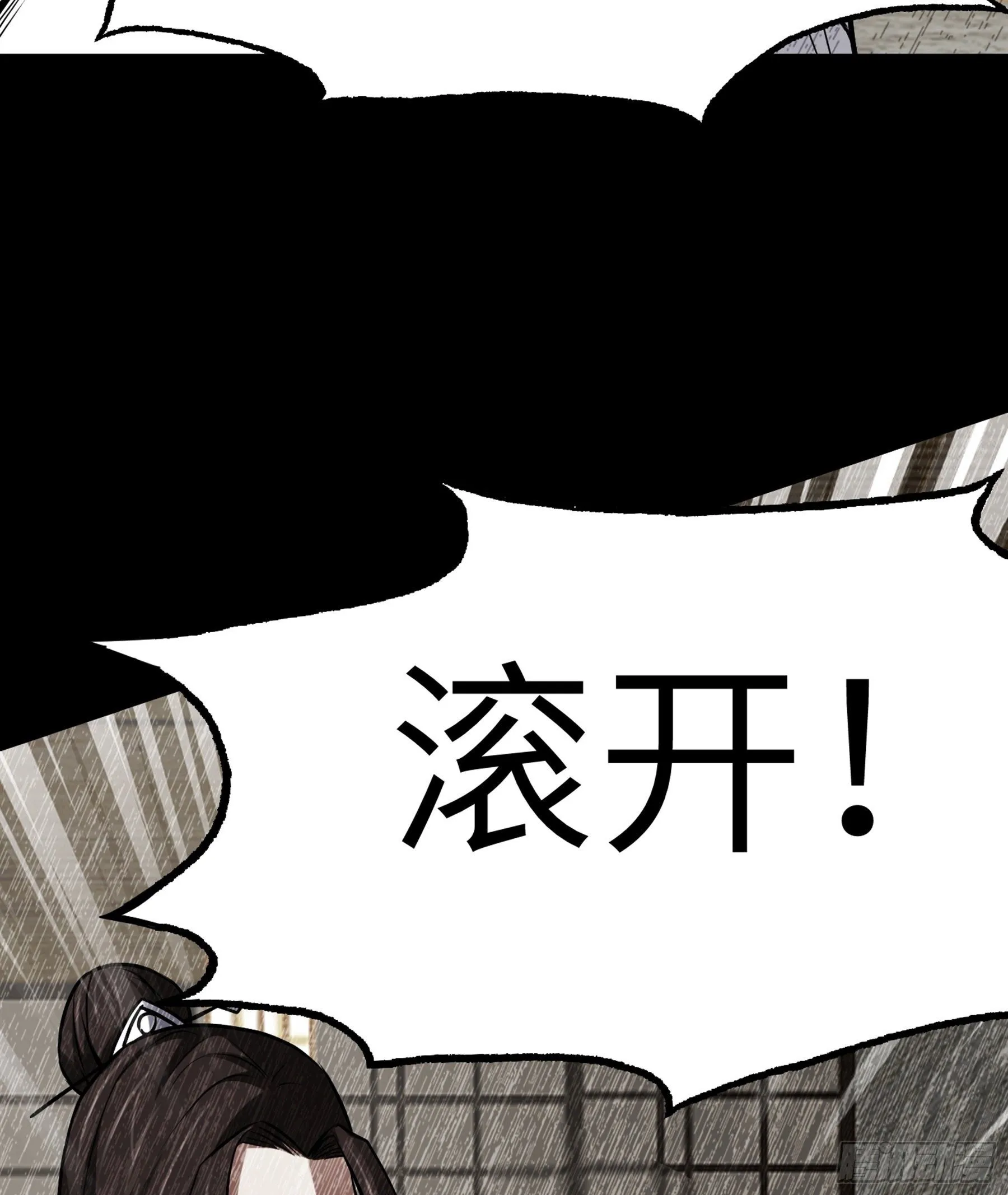 第27话 另一位阴阳判 第24页