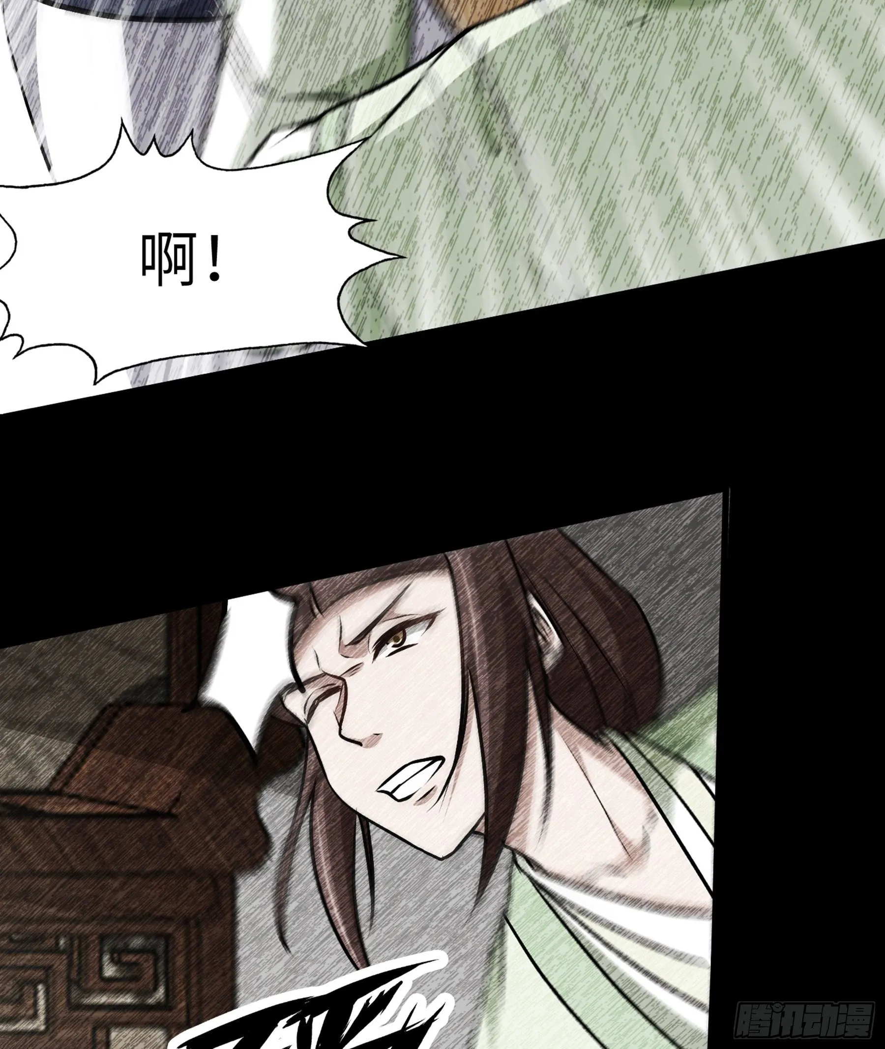 第27话 另一位阴阳判 第26页