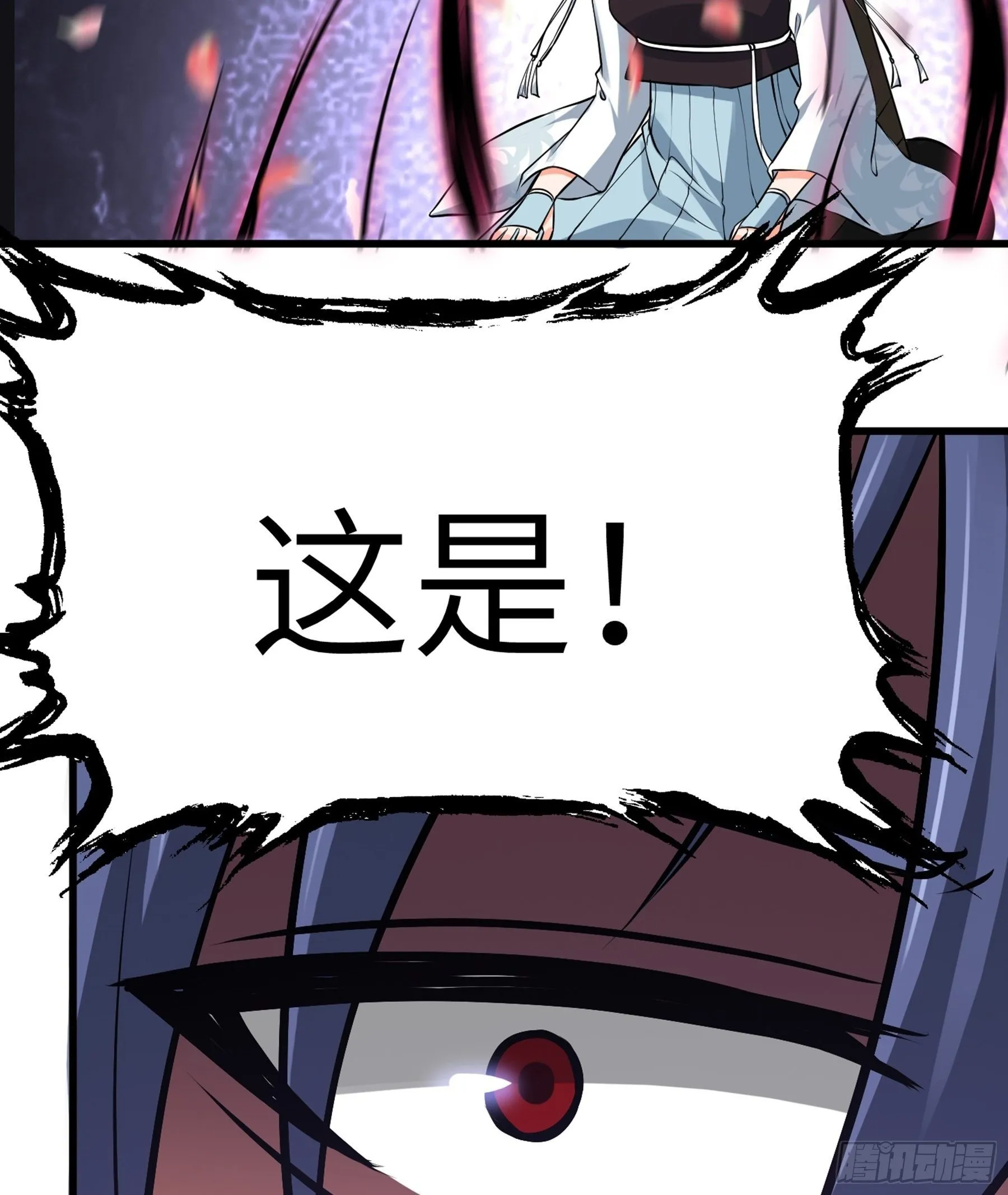 第27话 另一位阴阳判 第62页