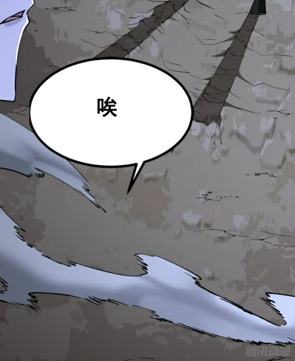 第22话 神秘黑鸦 第76页