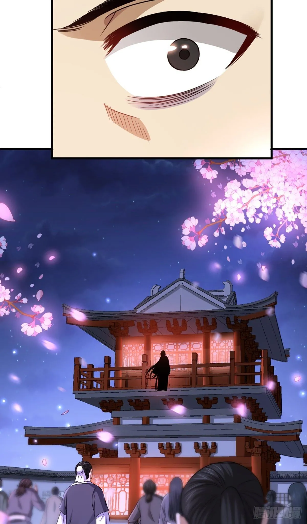 第4话 落魄书生 第46页