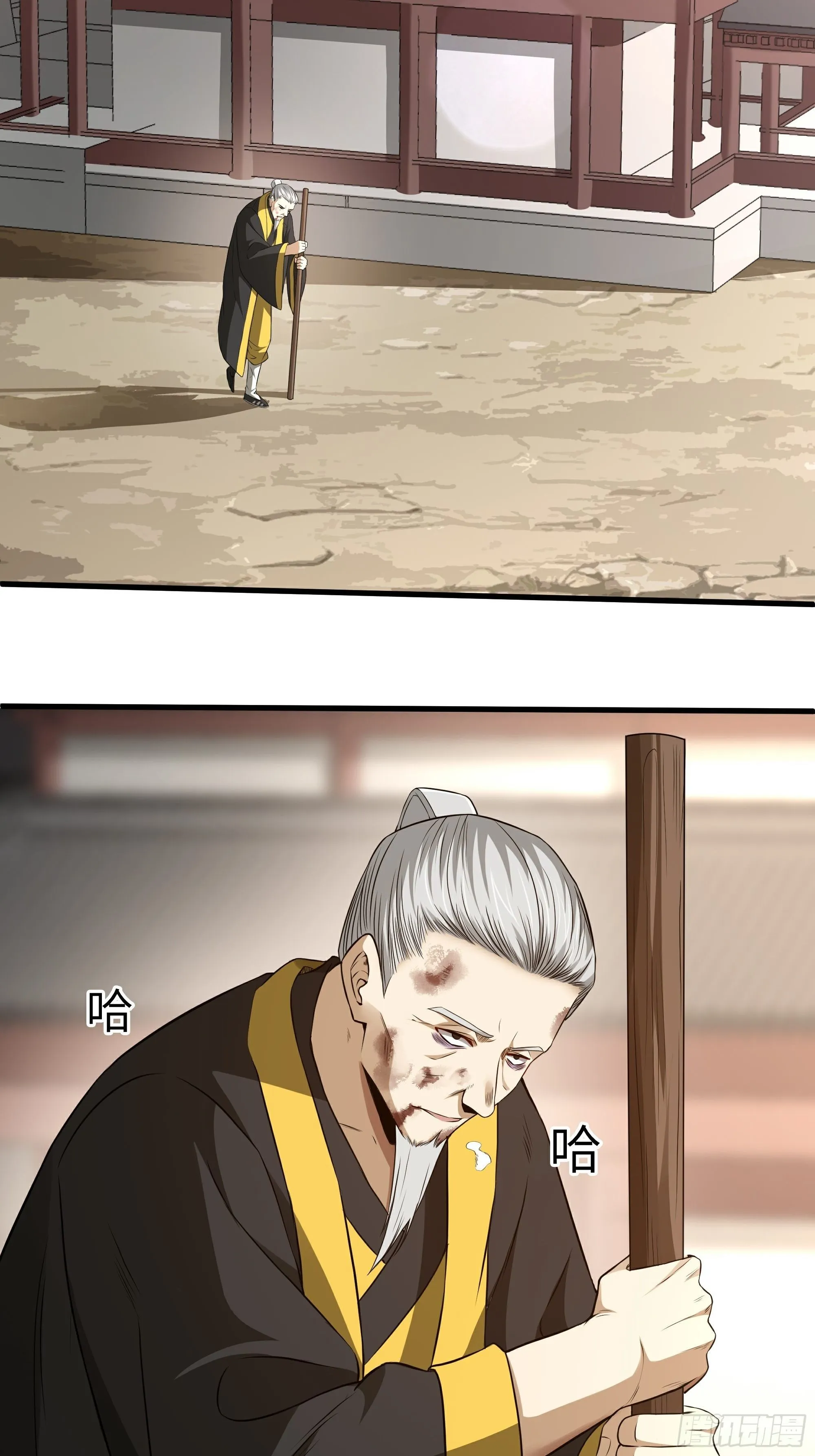 第11话 线索 第3页