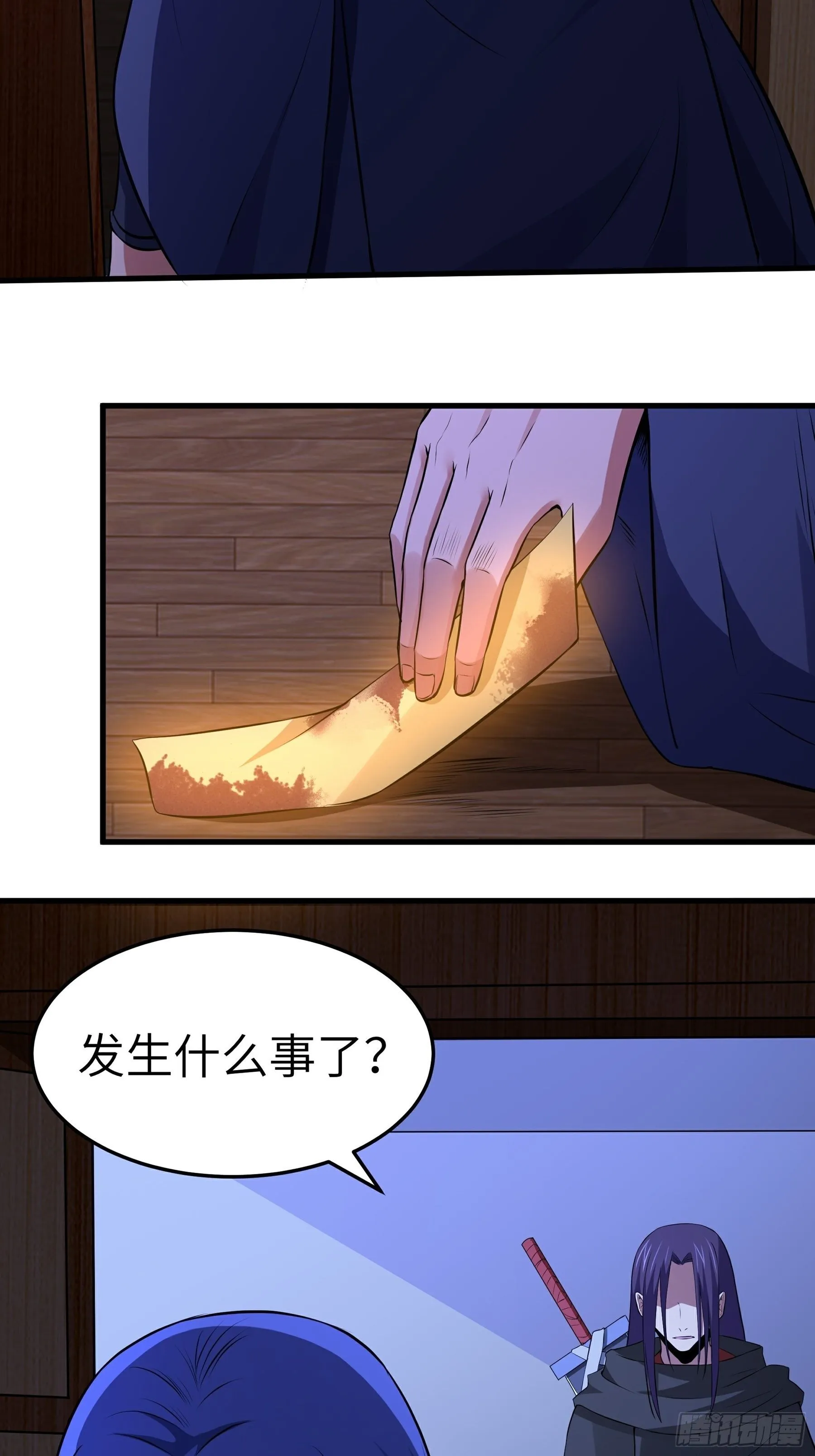 第14话 正面交锋 第30页