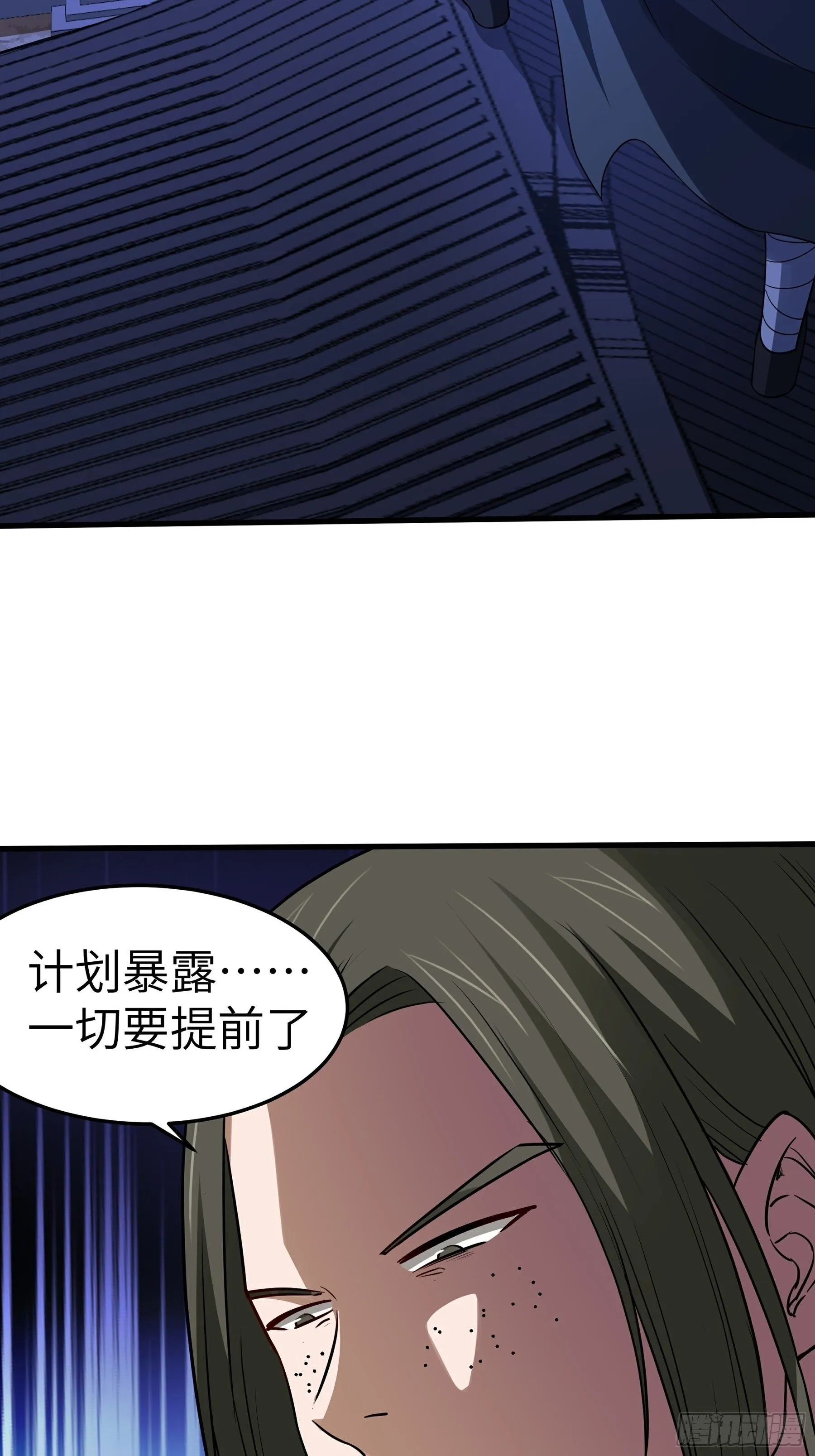 第14话 正面交锋 第35页
