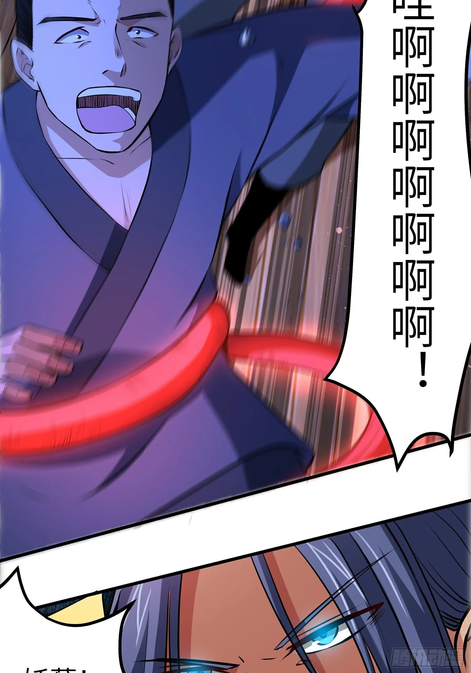第16话 疯狂的报复 第36页
