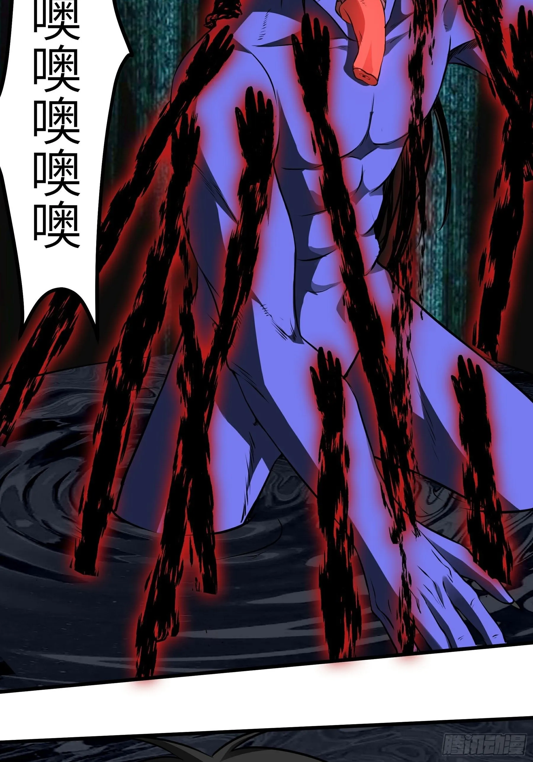 第16话 疯狂的报复 第59页