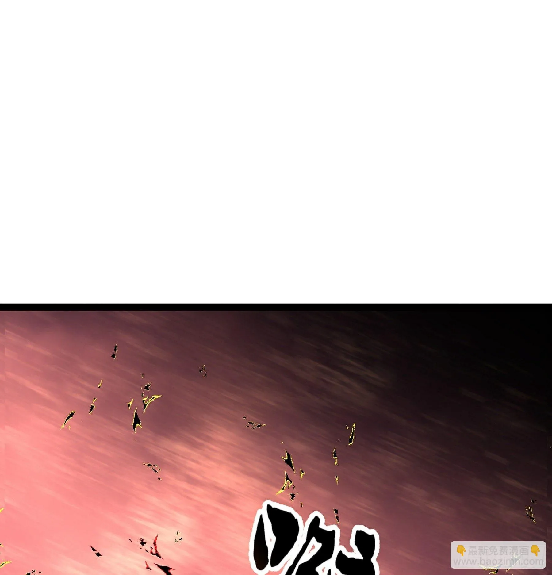 第49话 断鬼狗头铡 第2页