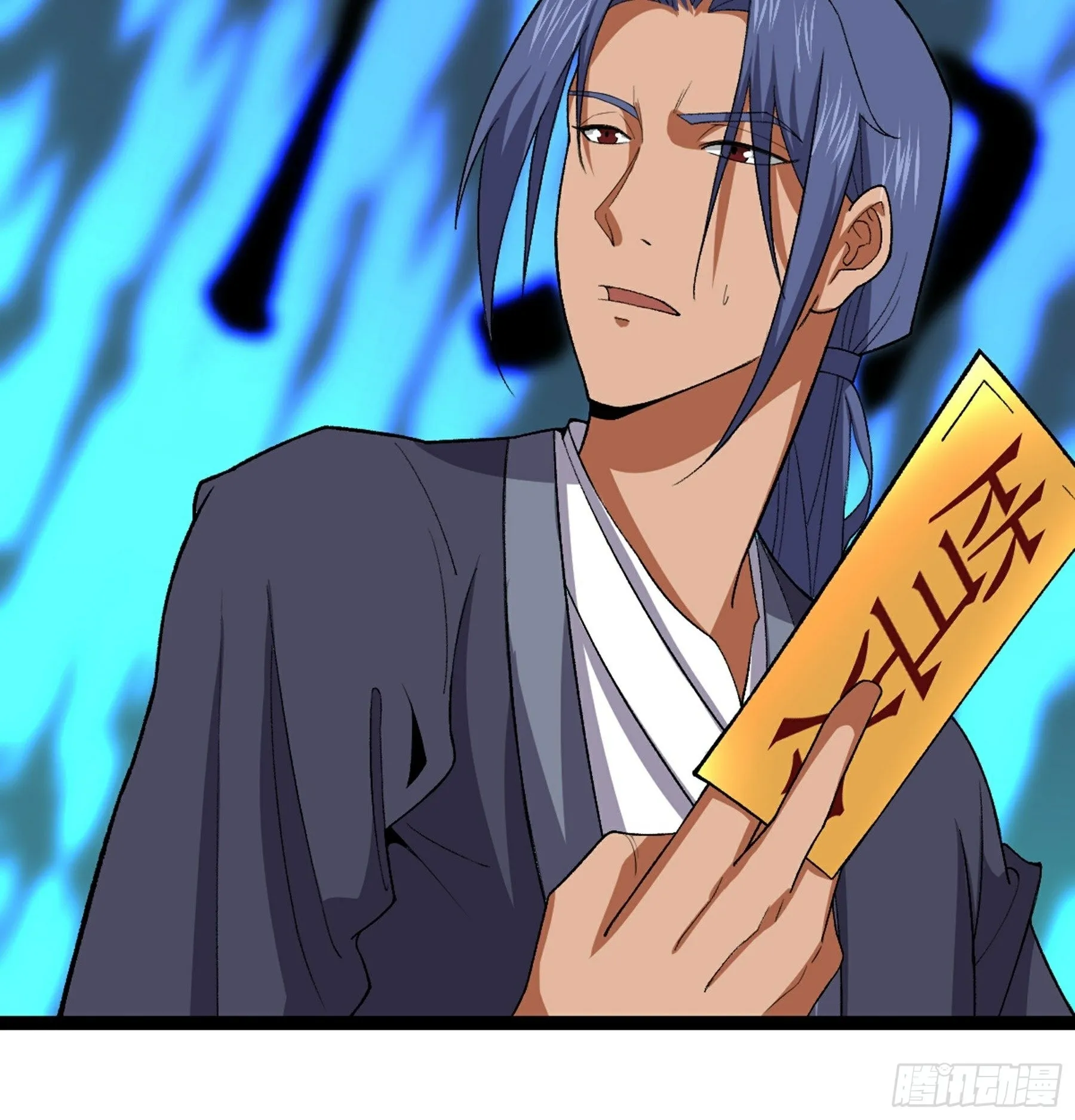 第49话 断鬼狗头铡 第5页