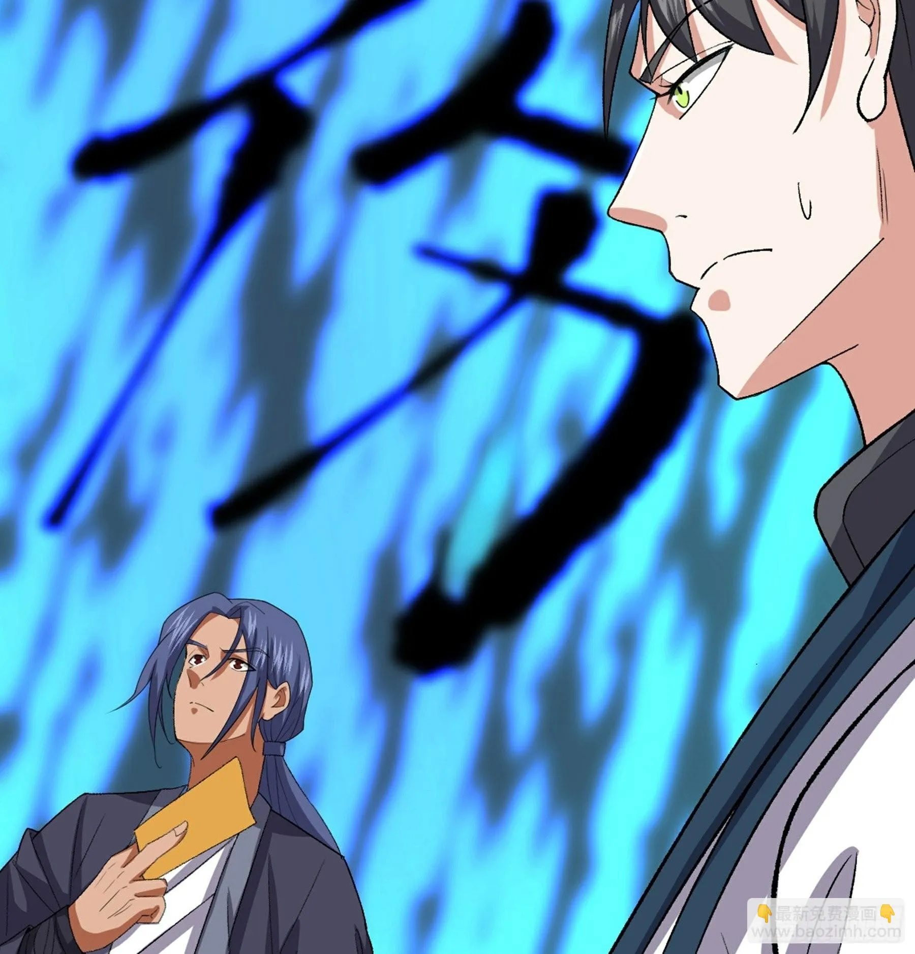 第49话 断鬼狗头铡 第9页