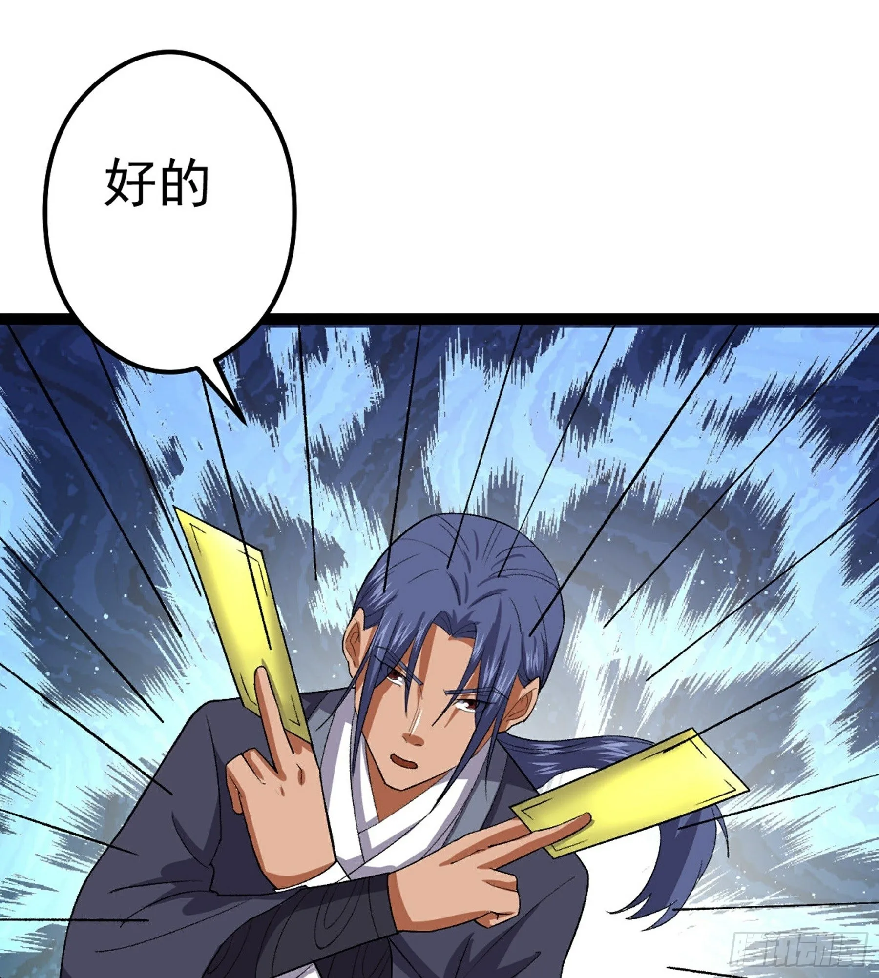 第49话 断鬼狗头铡 第31页