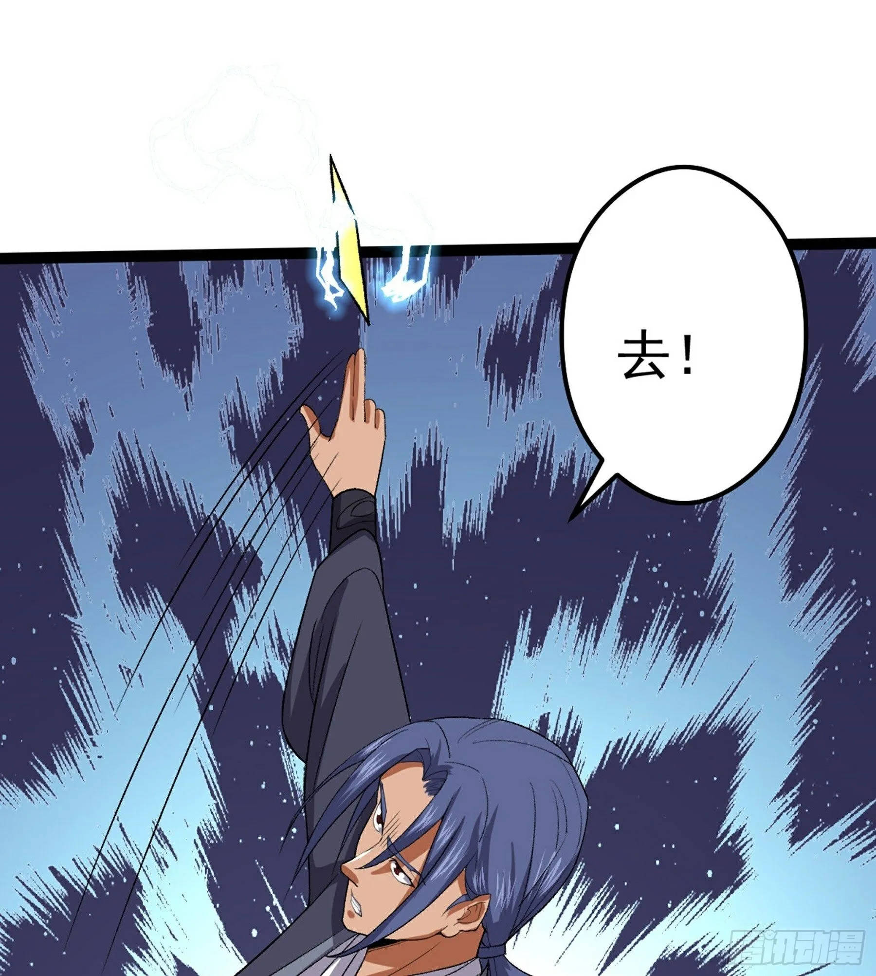 第49话 断鬼狗头铡 第33页