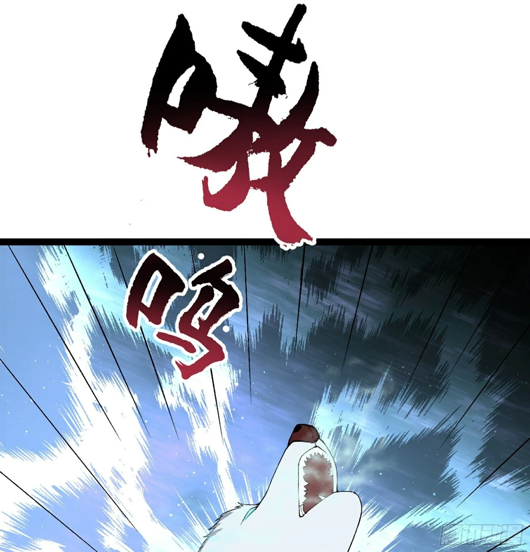 第49话 断鬼狗头铡 第42页