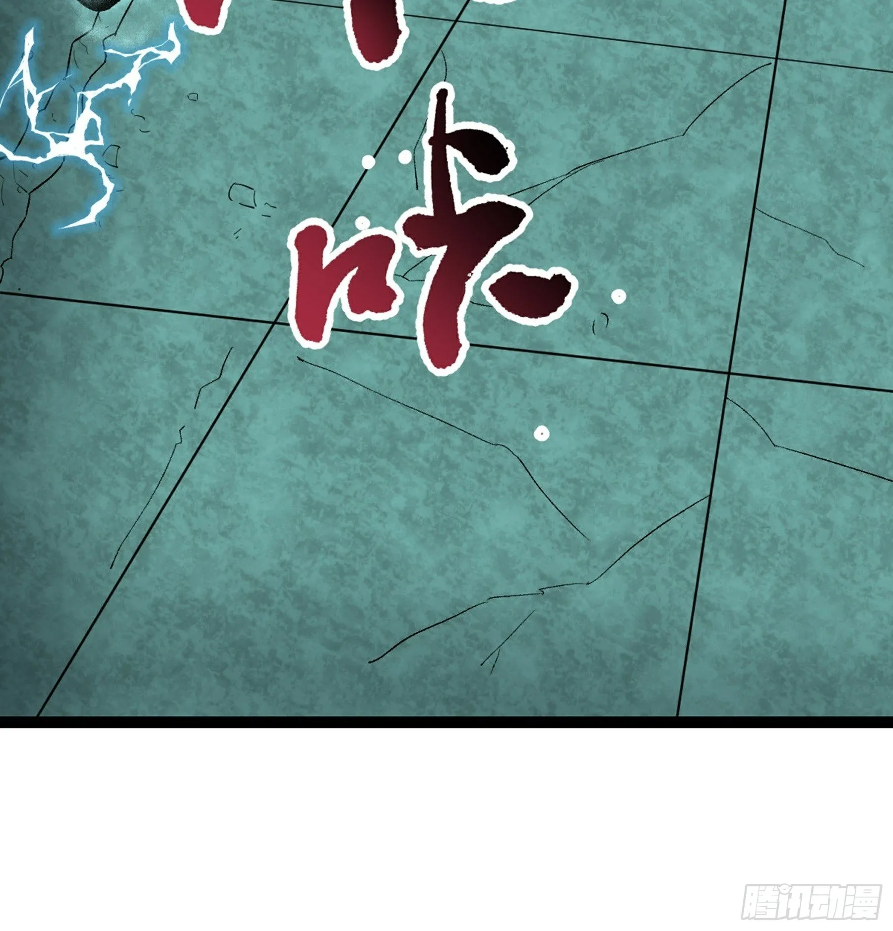 第49话 断鬼狗头铡 第49页