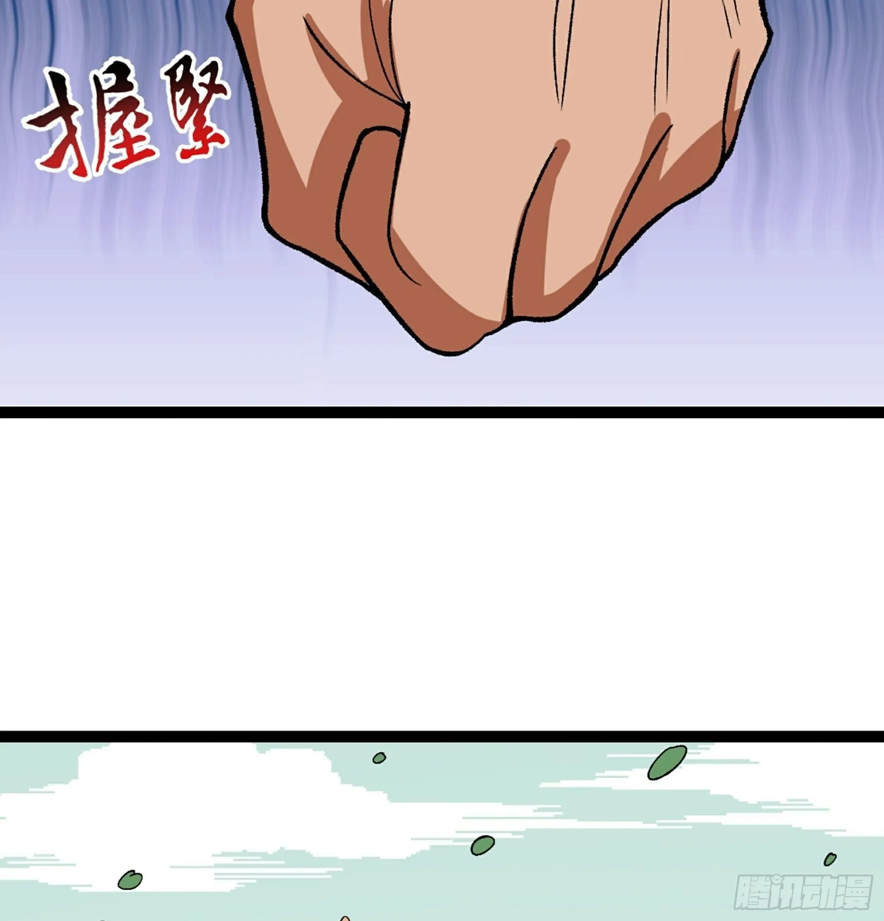 第49话 断鬼狗头铡 第82页