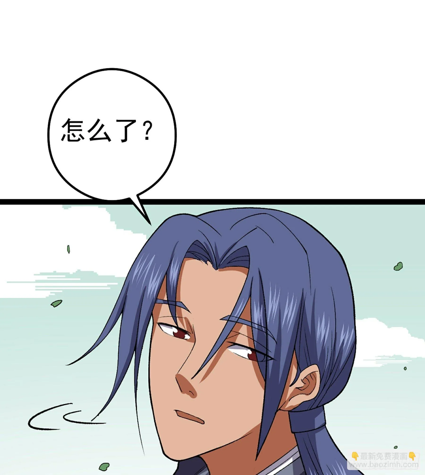第49话 断鬼狗头铡 第88页