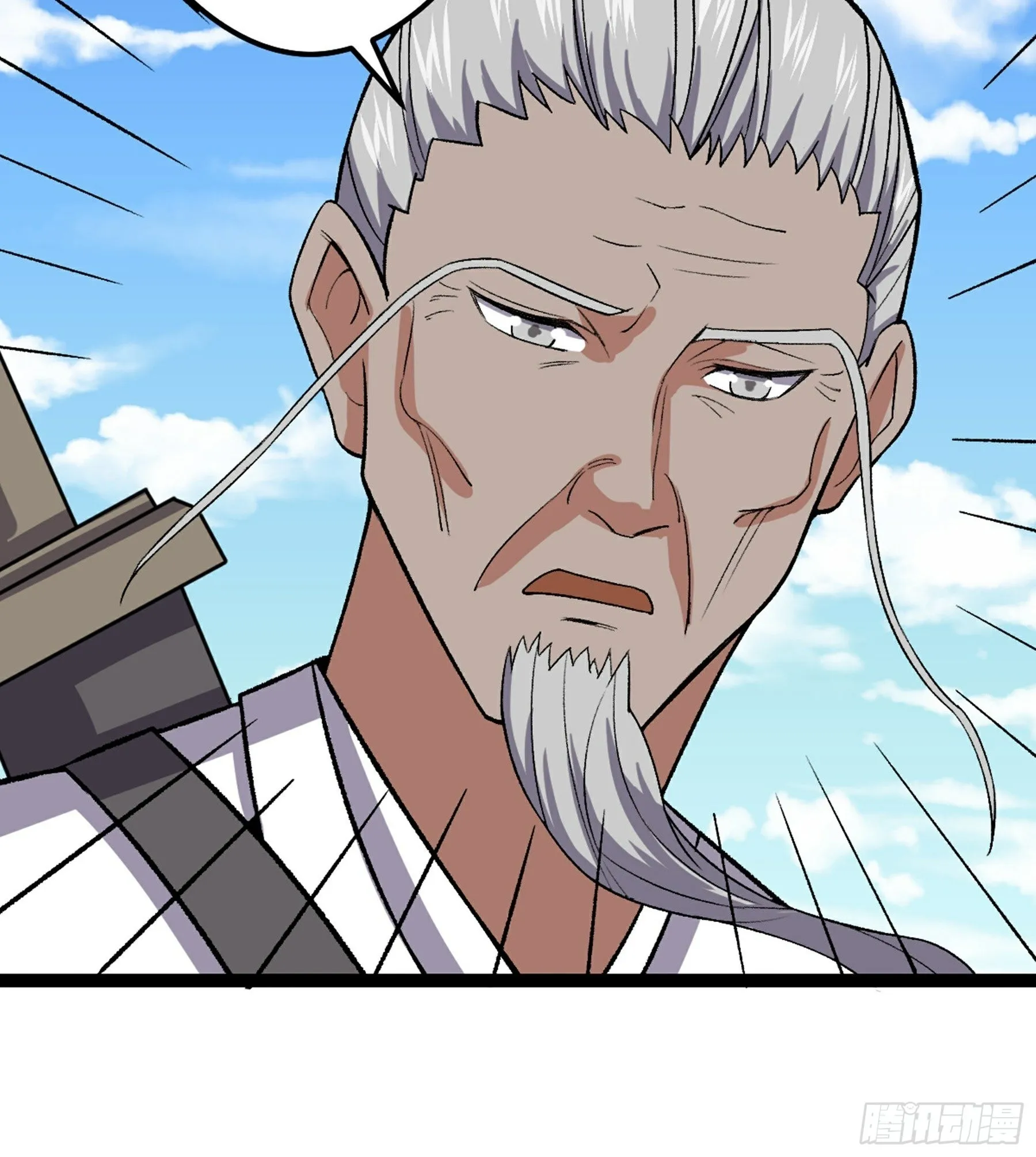 第49话 断鬼狗头铡 第97页