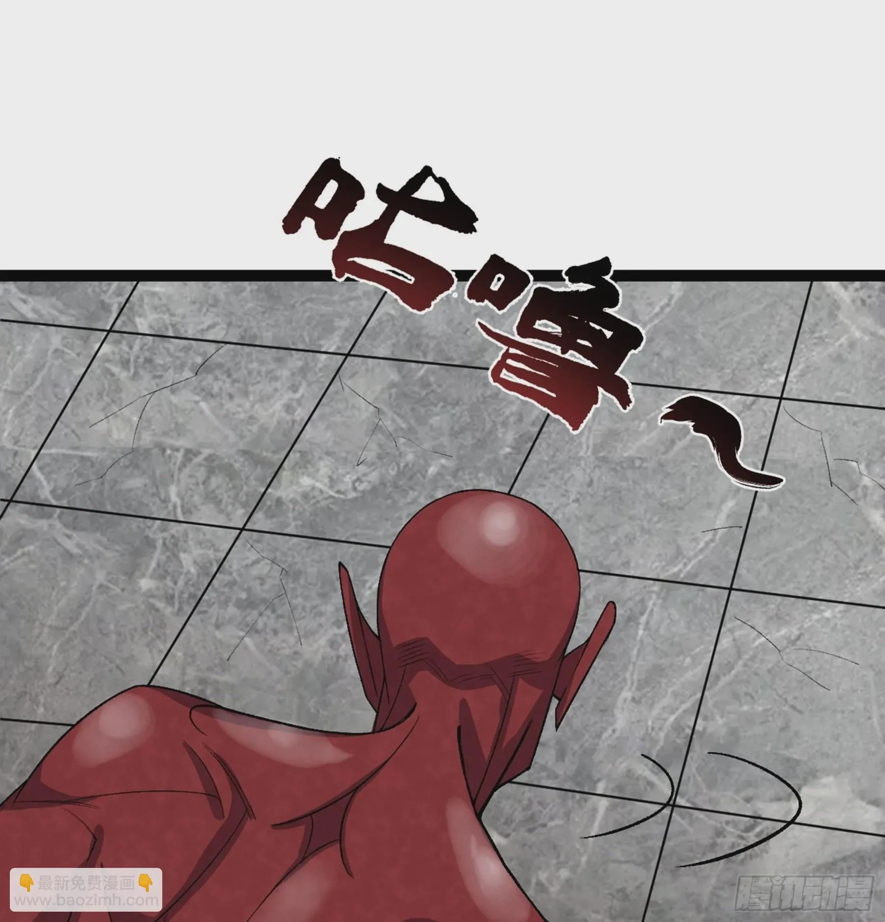 第48话 奇门遁甲 第21页