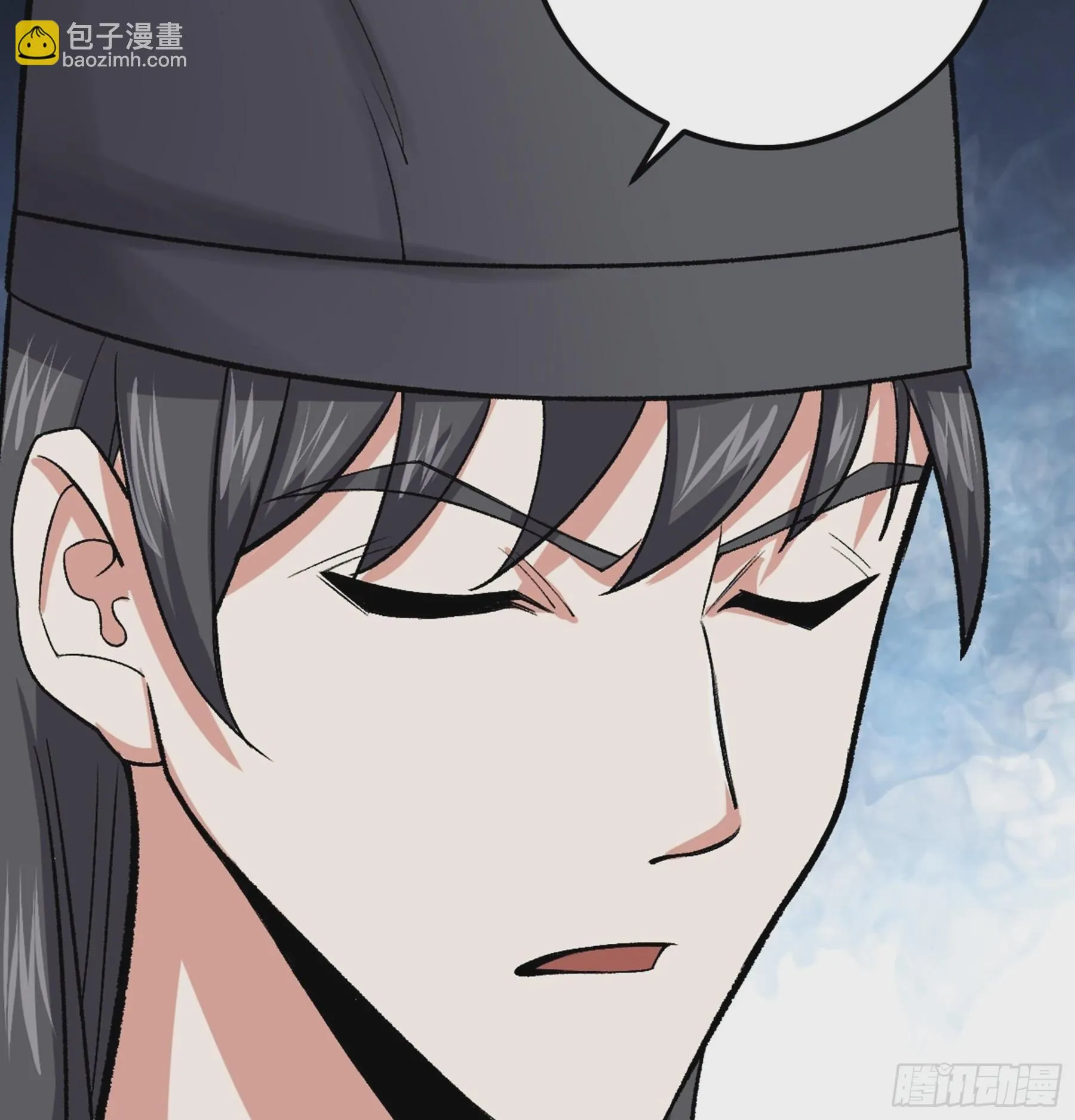 第48话 奇门遁甲 第60页