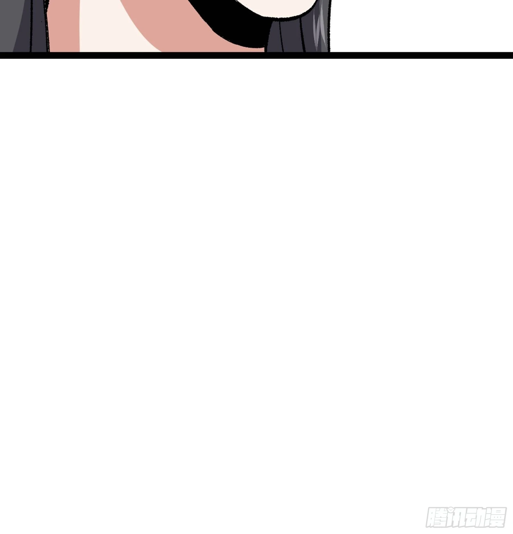 第48话 奇门遁甲 第61页