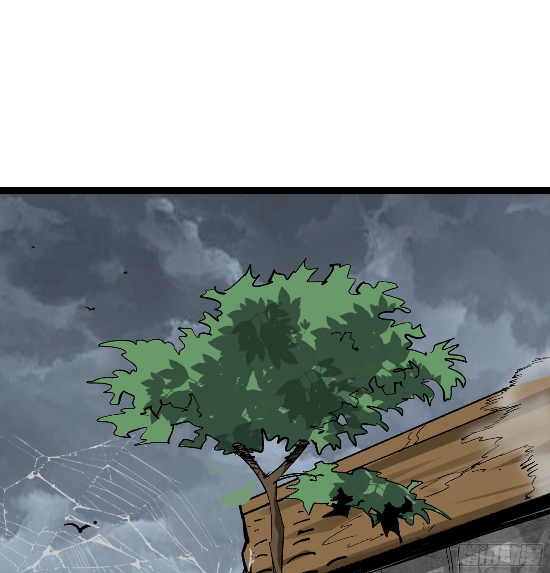 第47话 故人 第2页