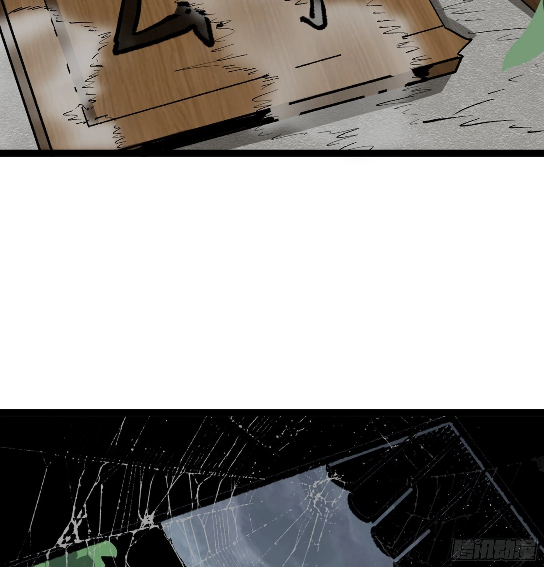 第47话 故人 第5页