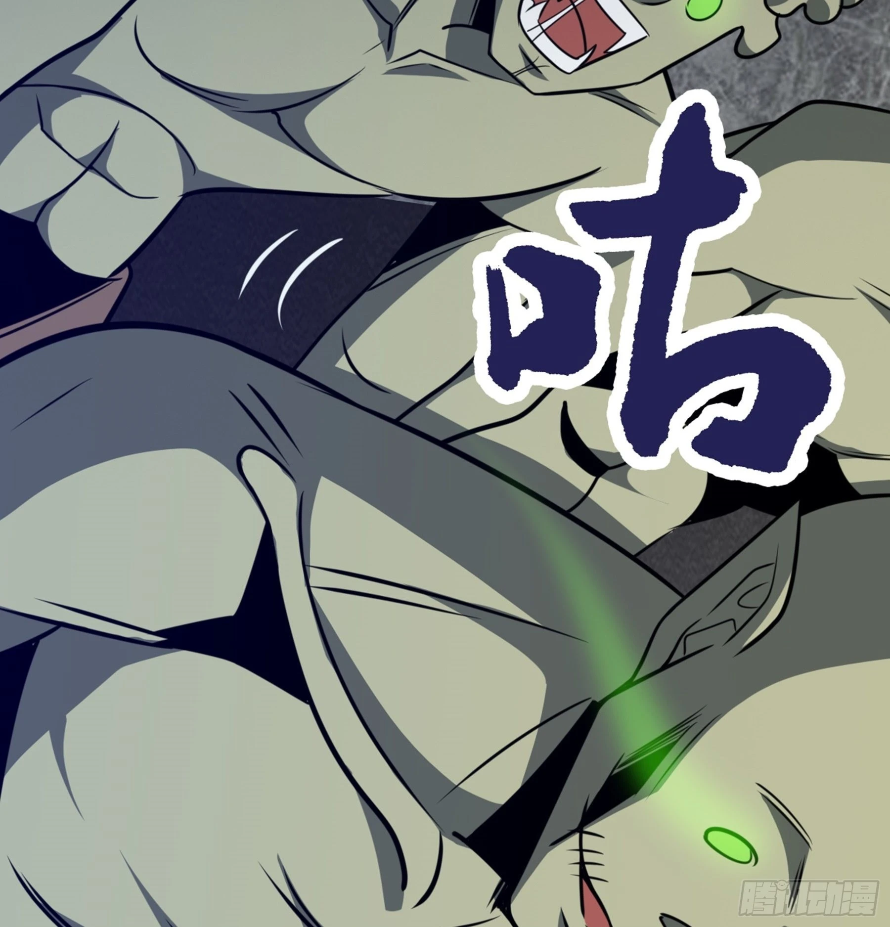 第47话 故人 第23页