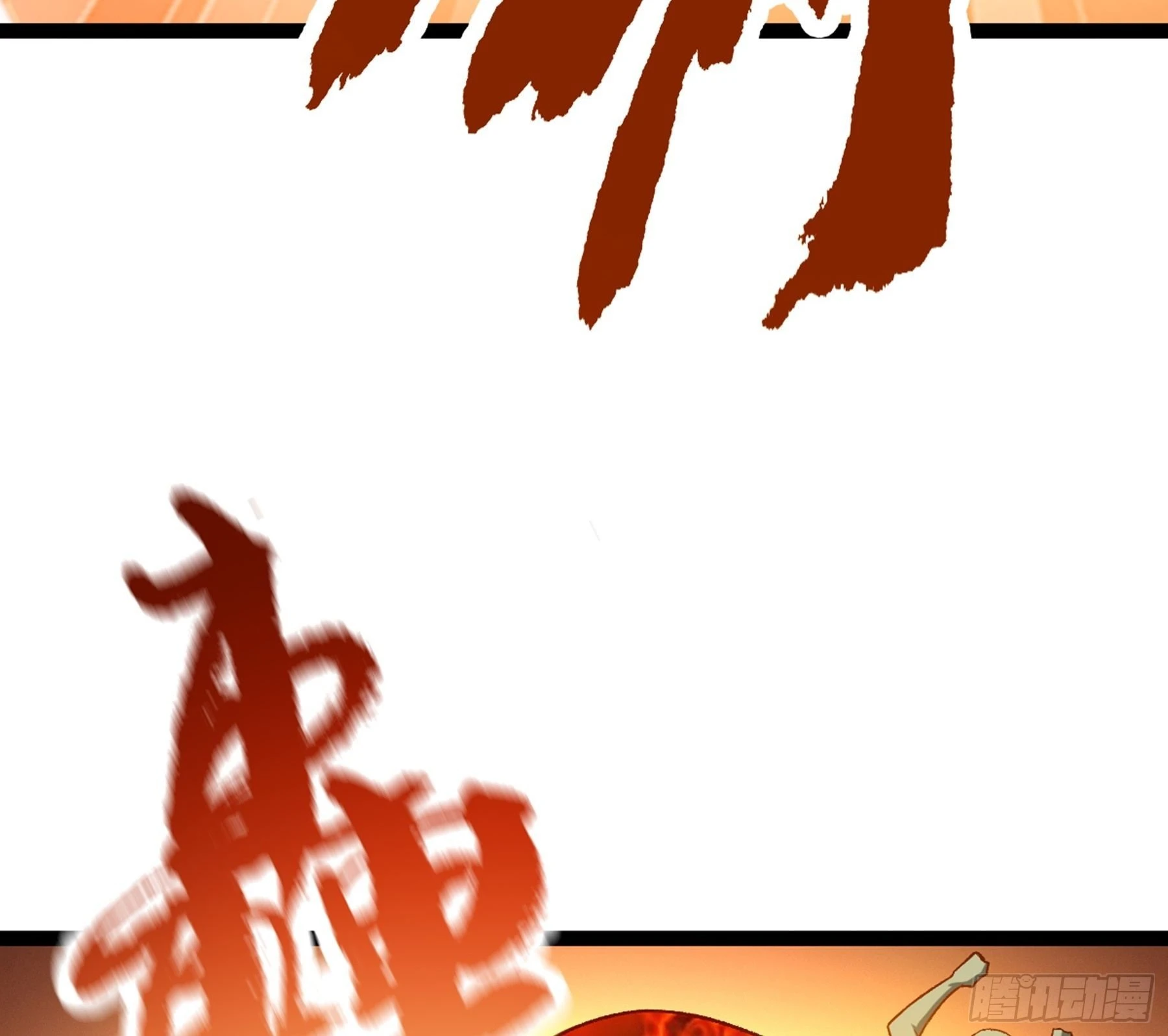 第47话 故人 第35页