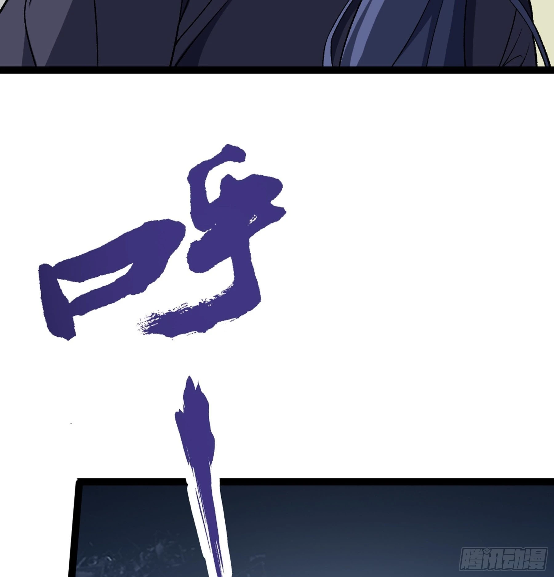 第47话 故人 第40页