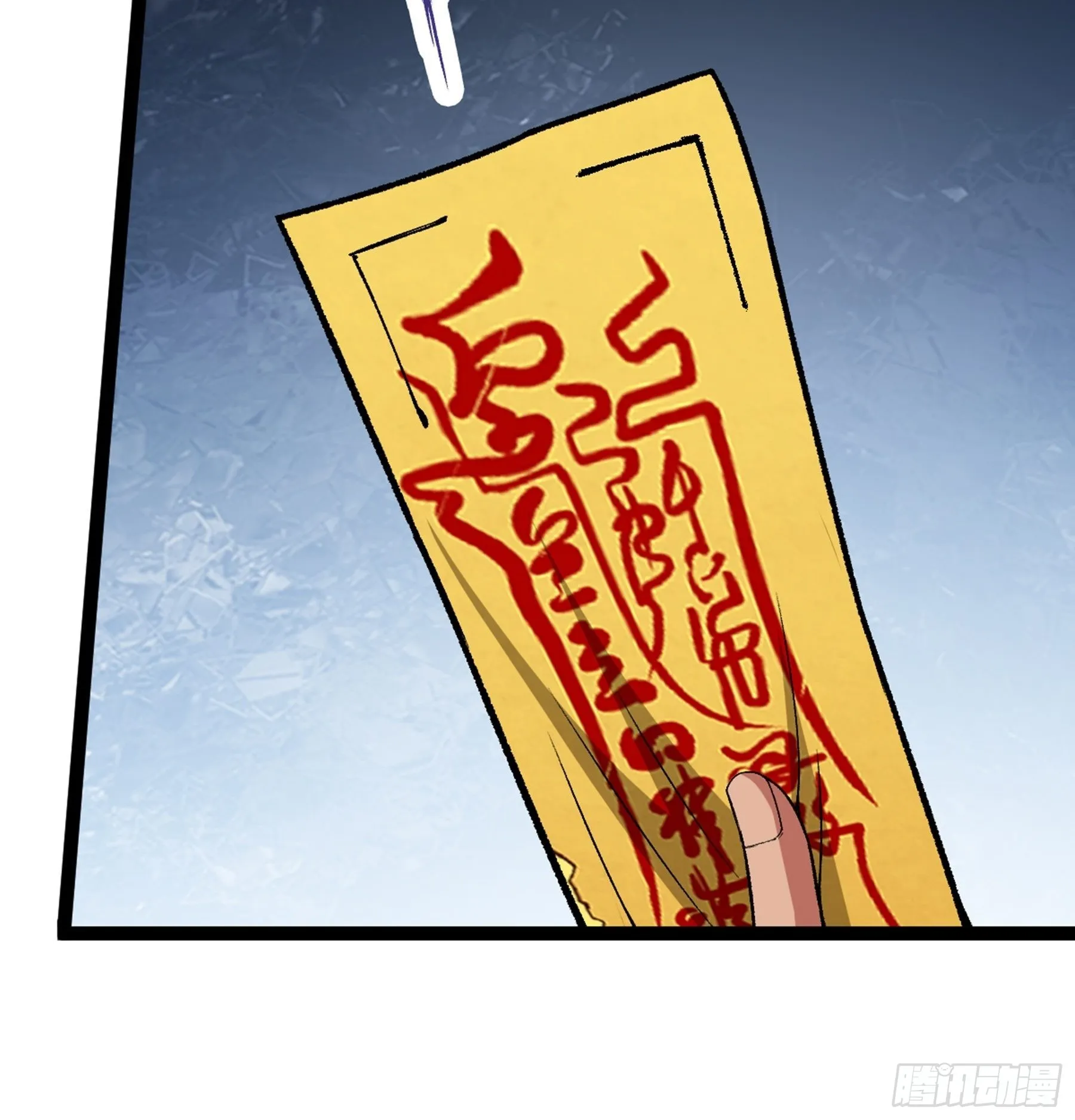 第47话 故人 第41页