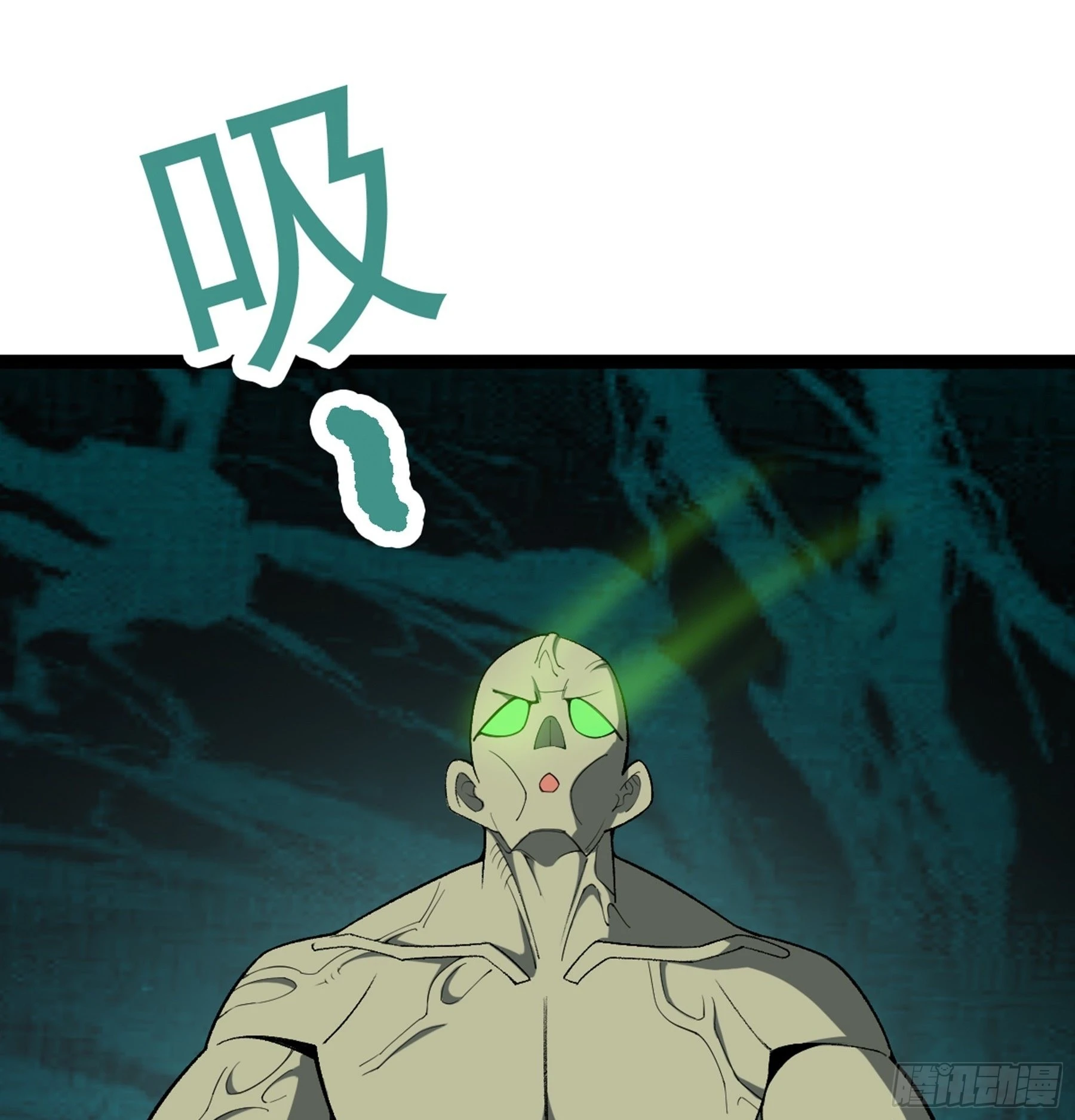 第47话 故人 第44页