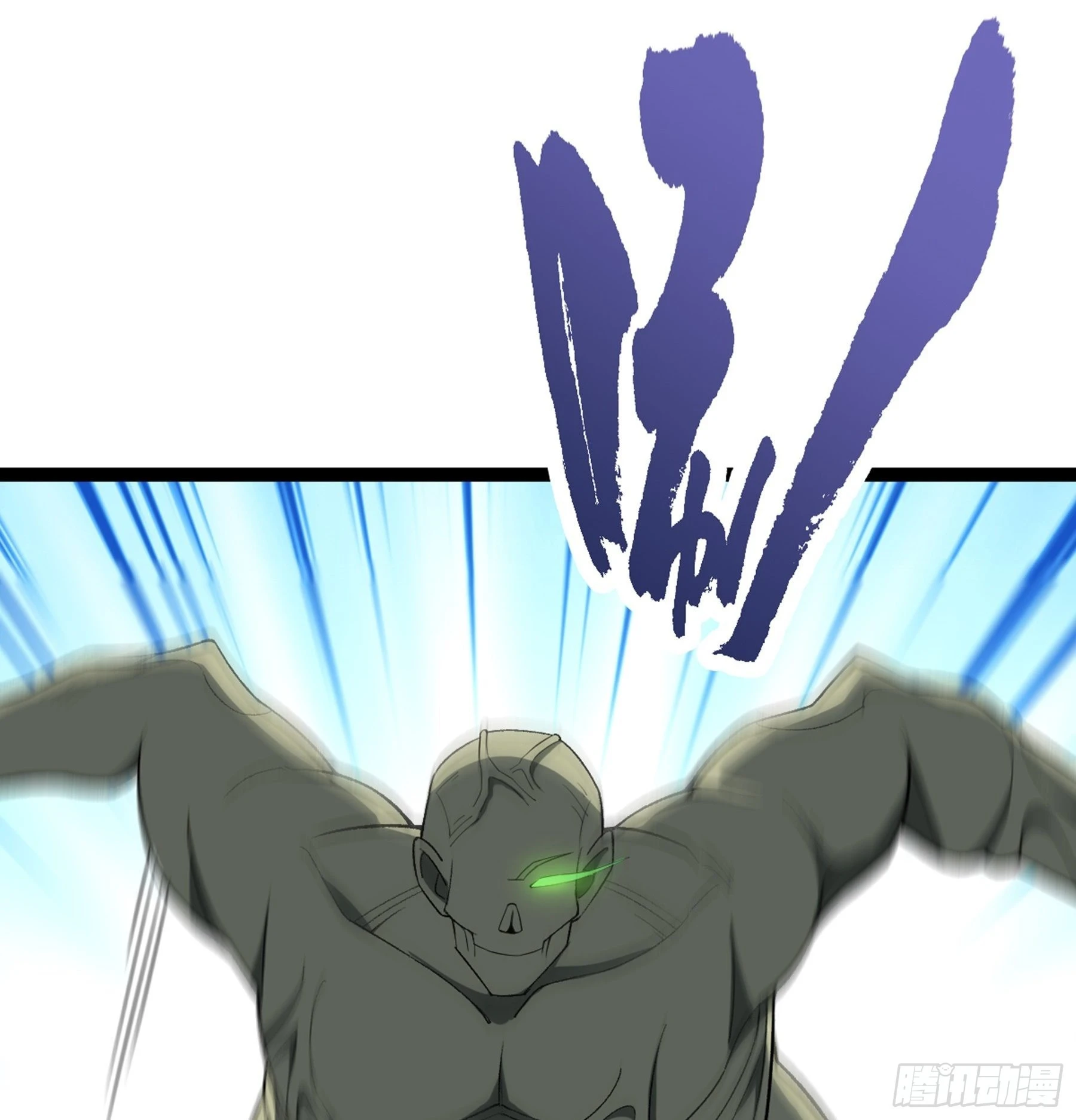 第47话 故人 第47页
