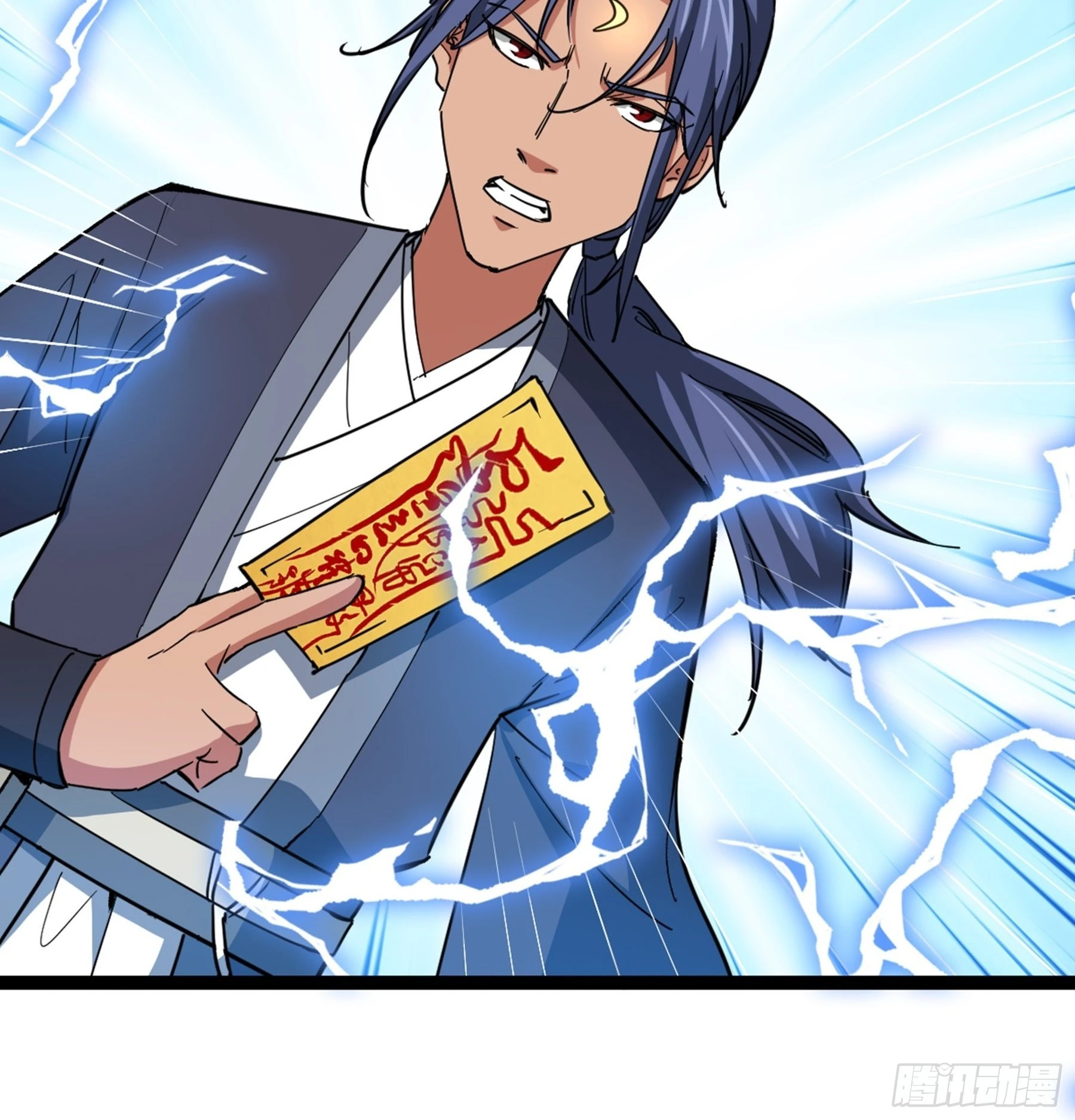 第47话 故人 第52页