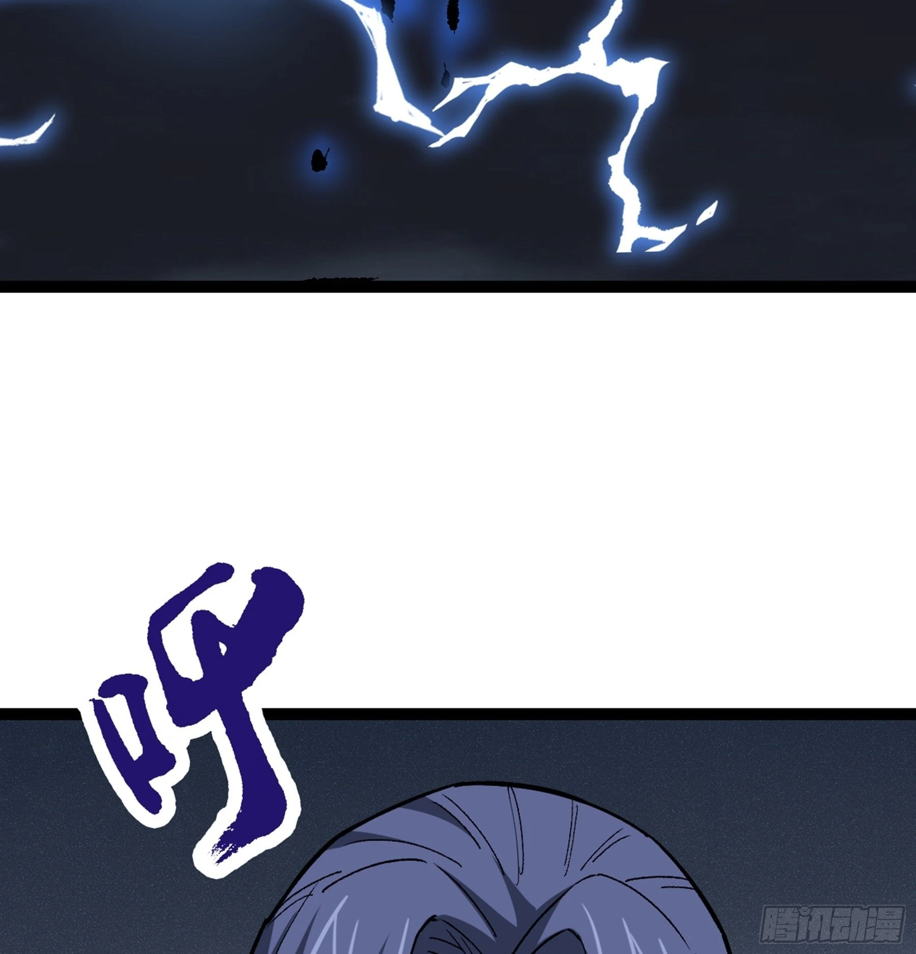 第47话 故人 第60页