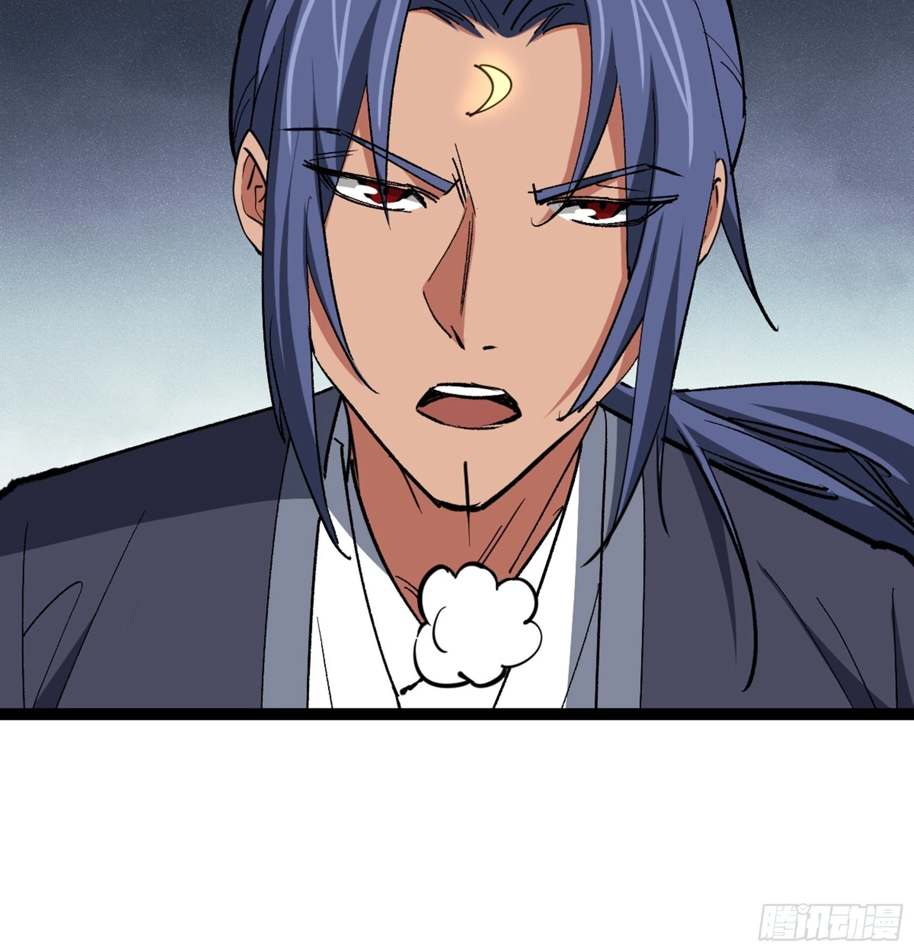 第47话 故人 第61页