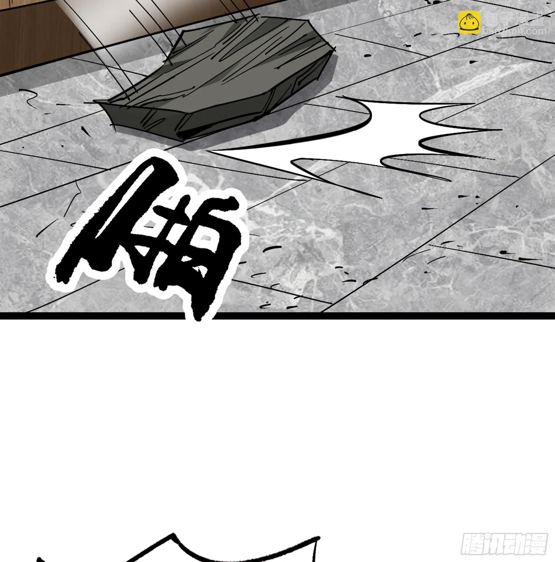 第47话 故人 第65页