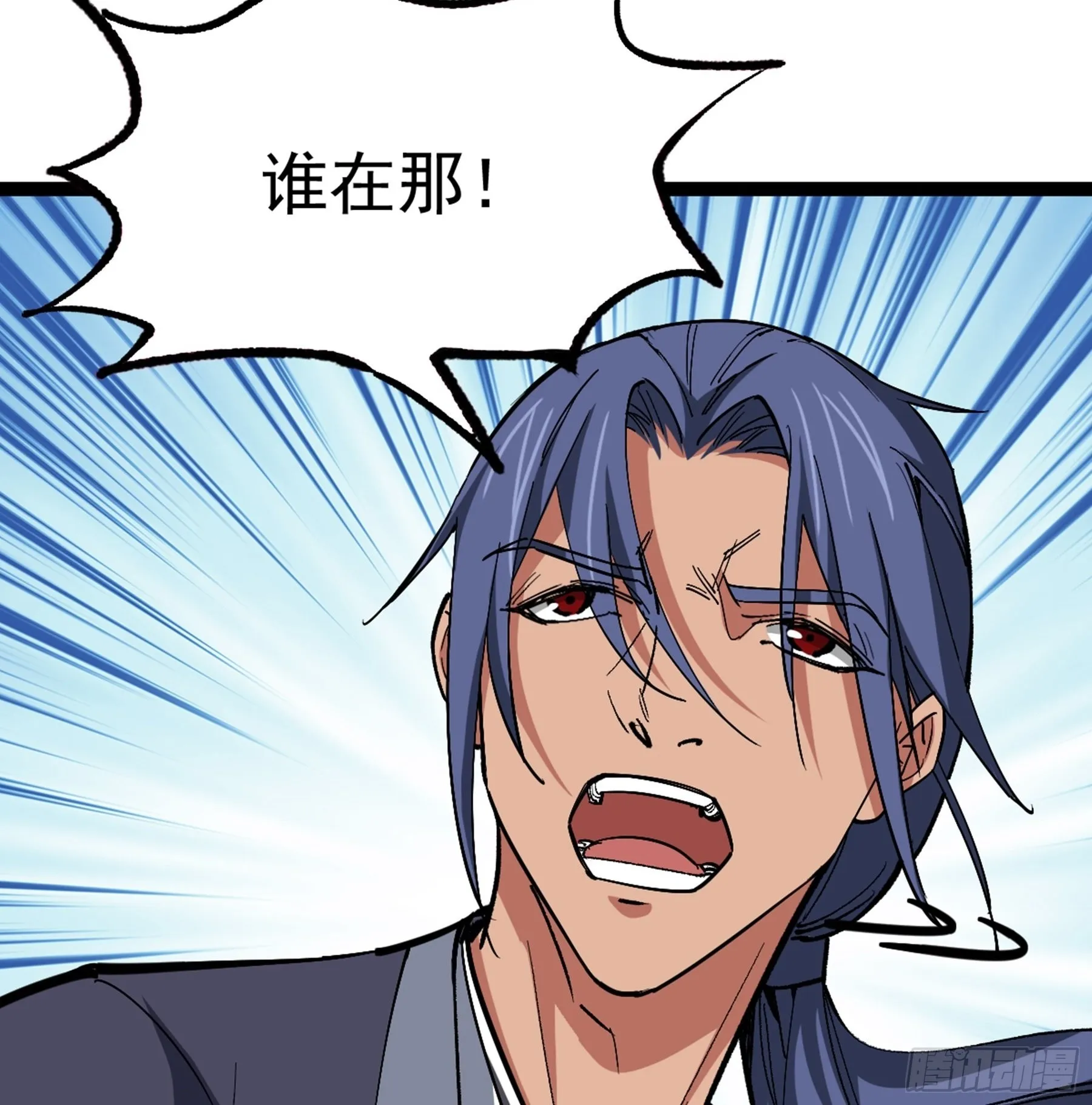 第47话 故人 第66页