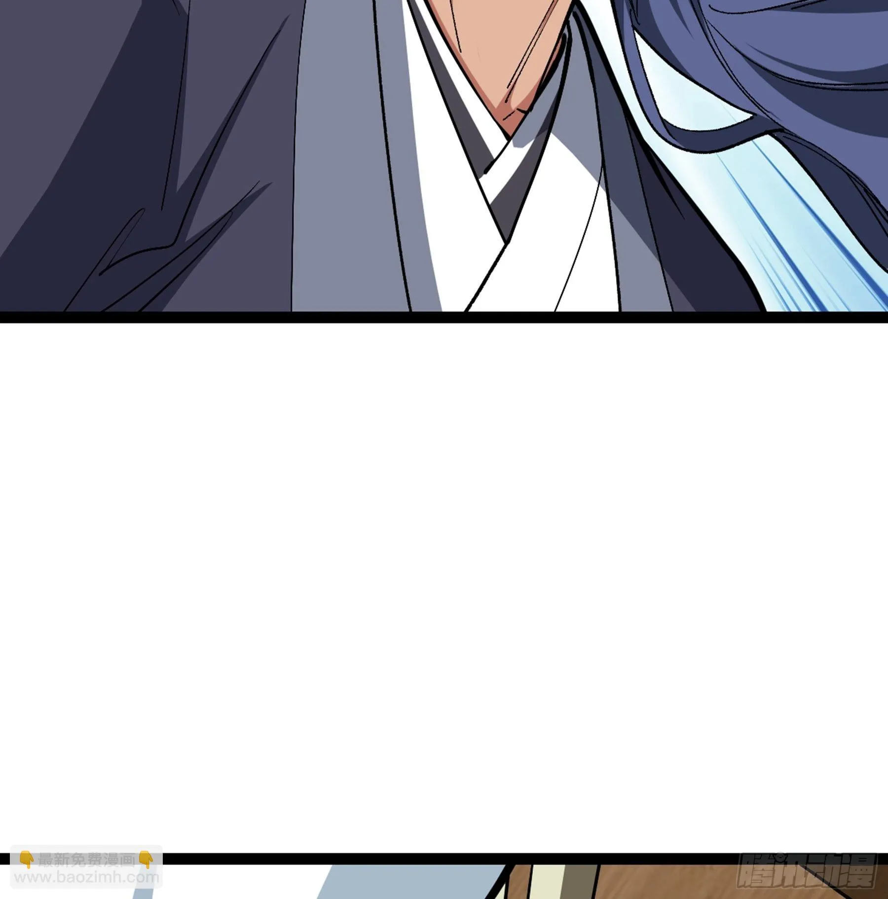 第47话 故人 第67页