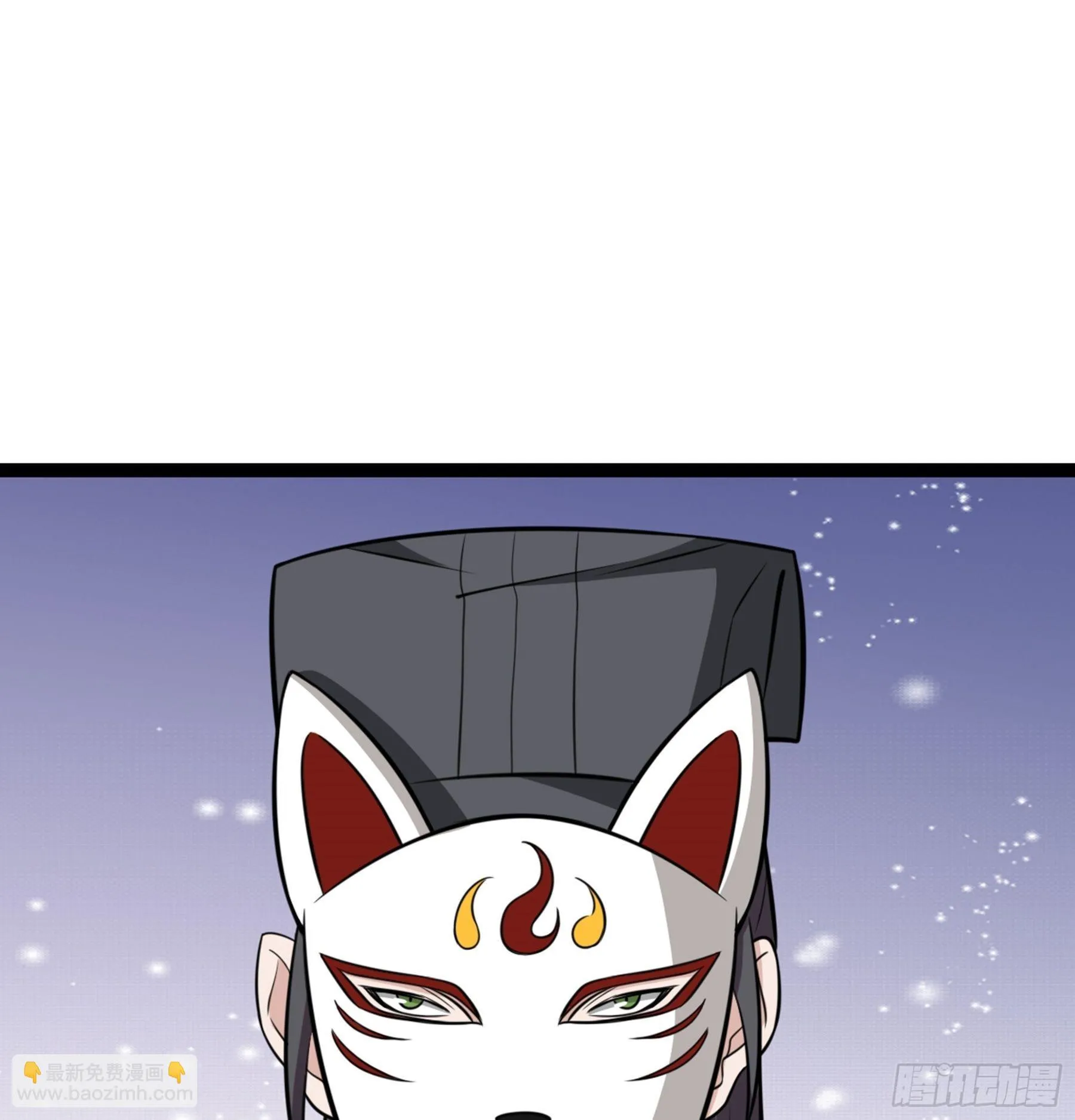 第47话 故人 第74页