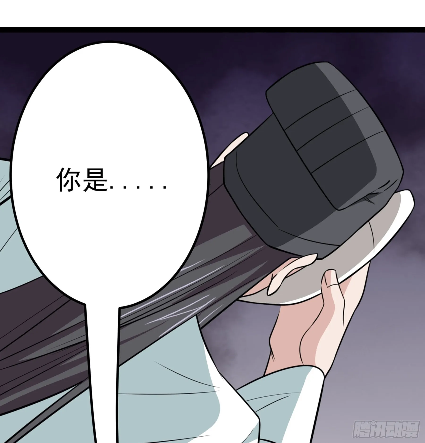 第47话 故人 第76页